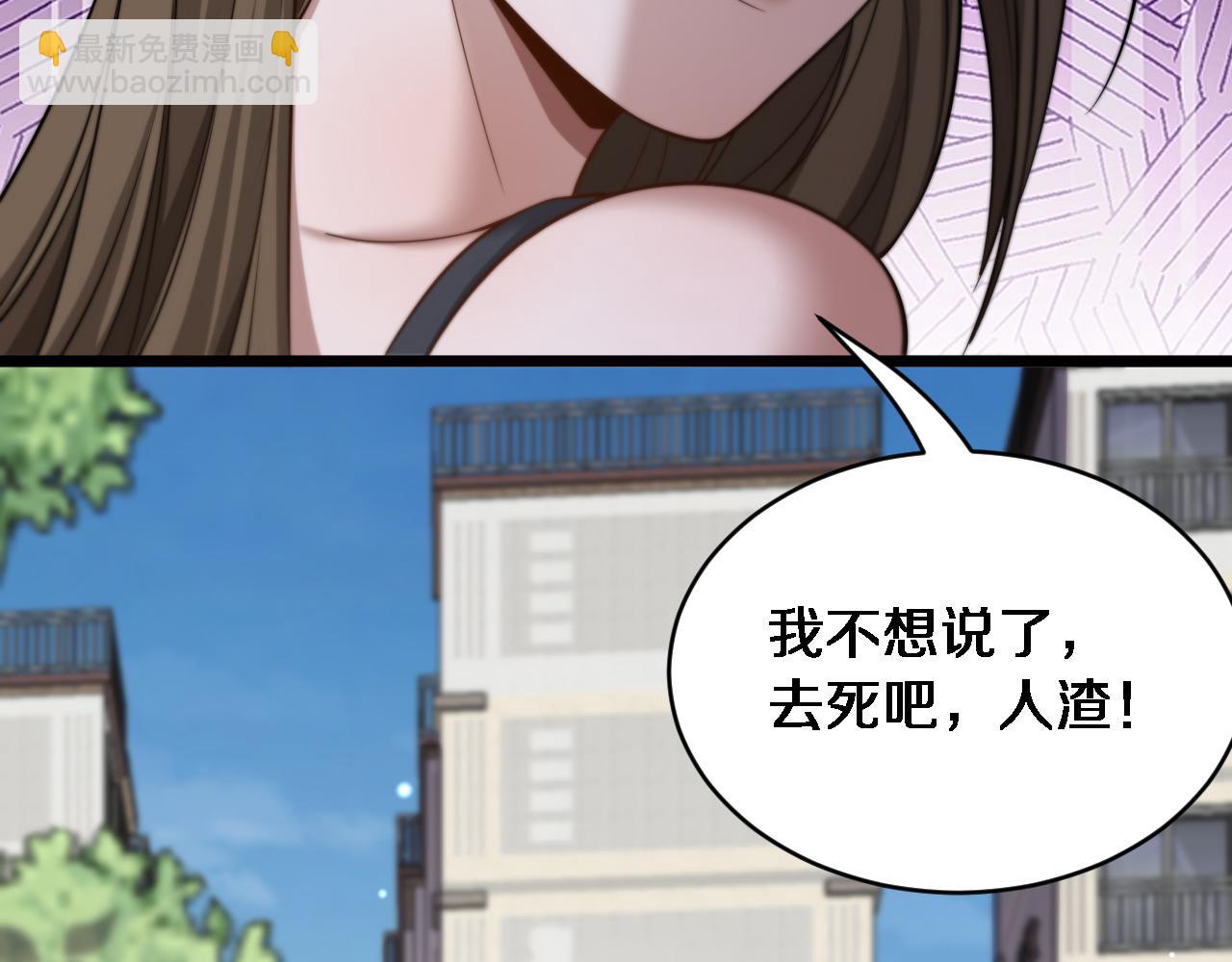 第36话 二人的误会(1/3)-第37话