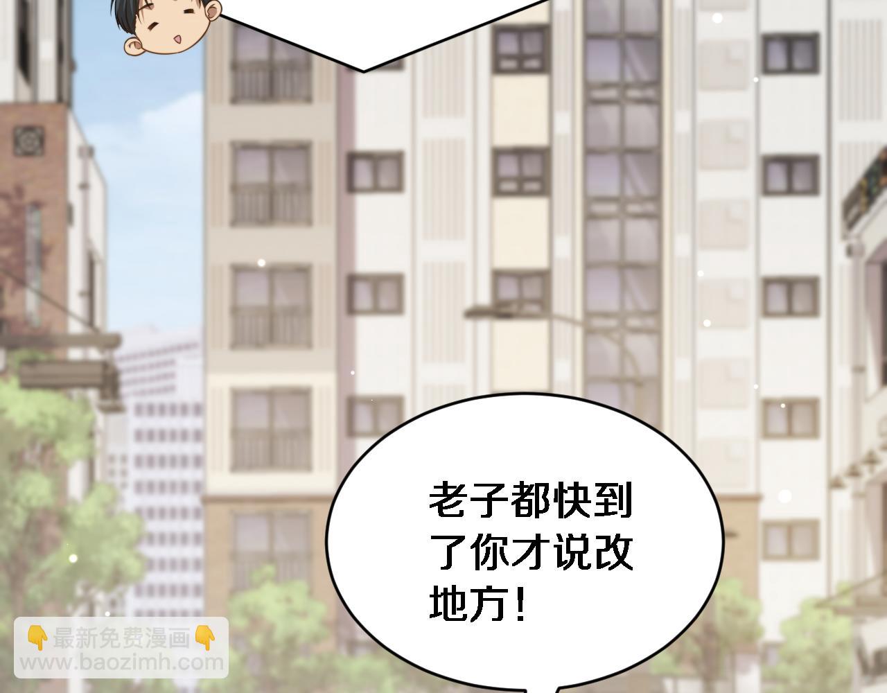 第36话 二人的误会(1/3)-第37话