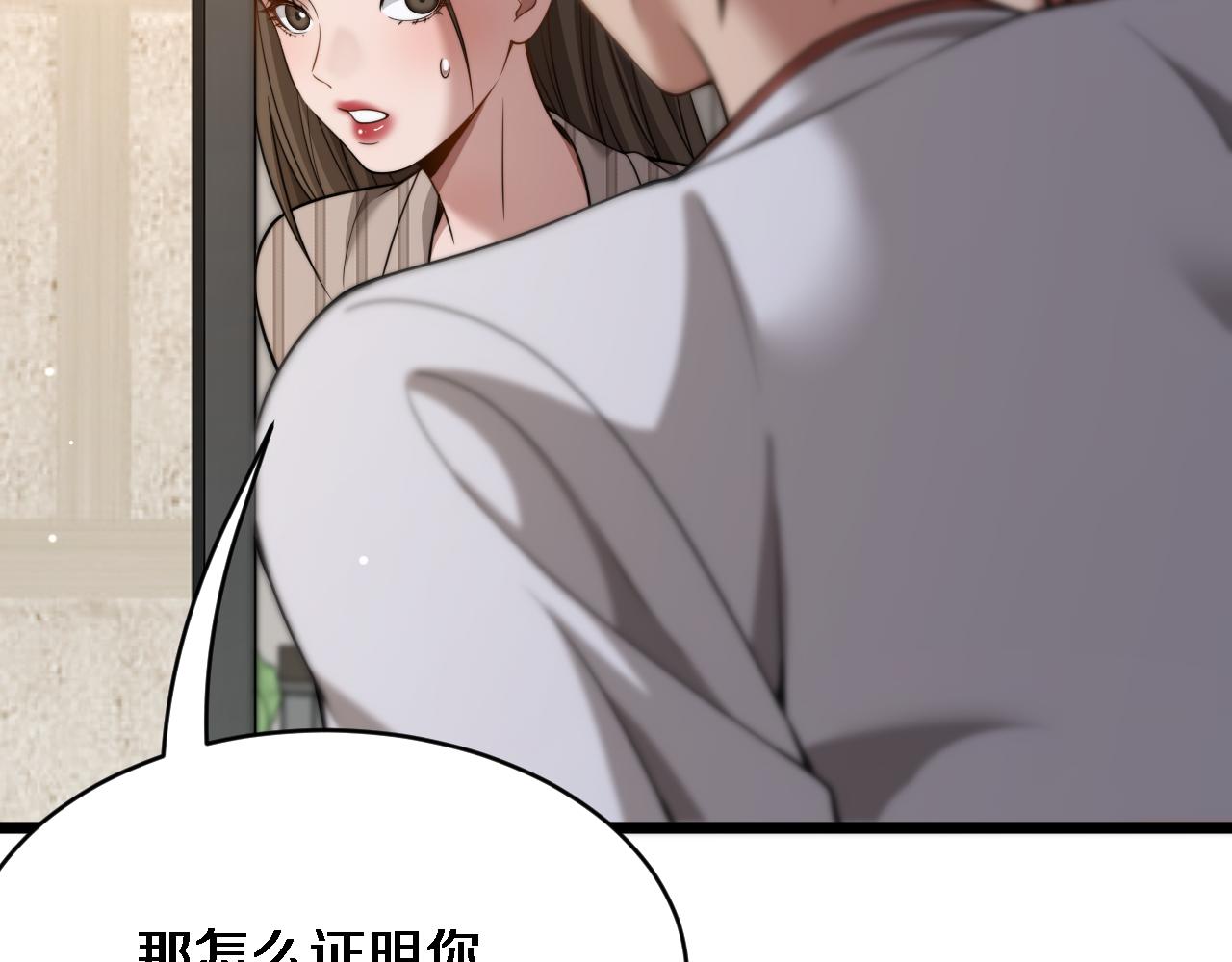 第38话 不由自主的抱抱(1/3)-第39话