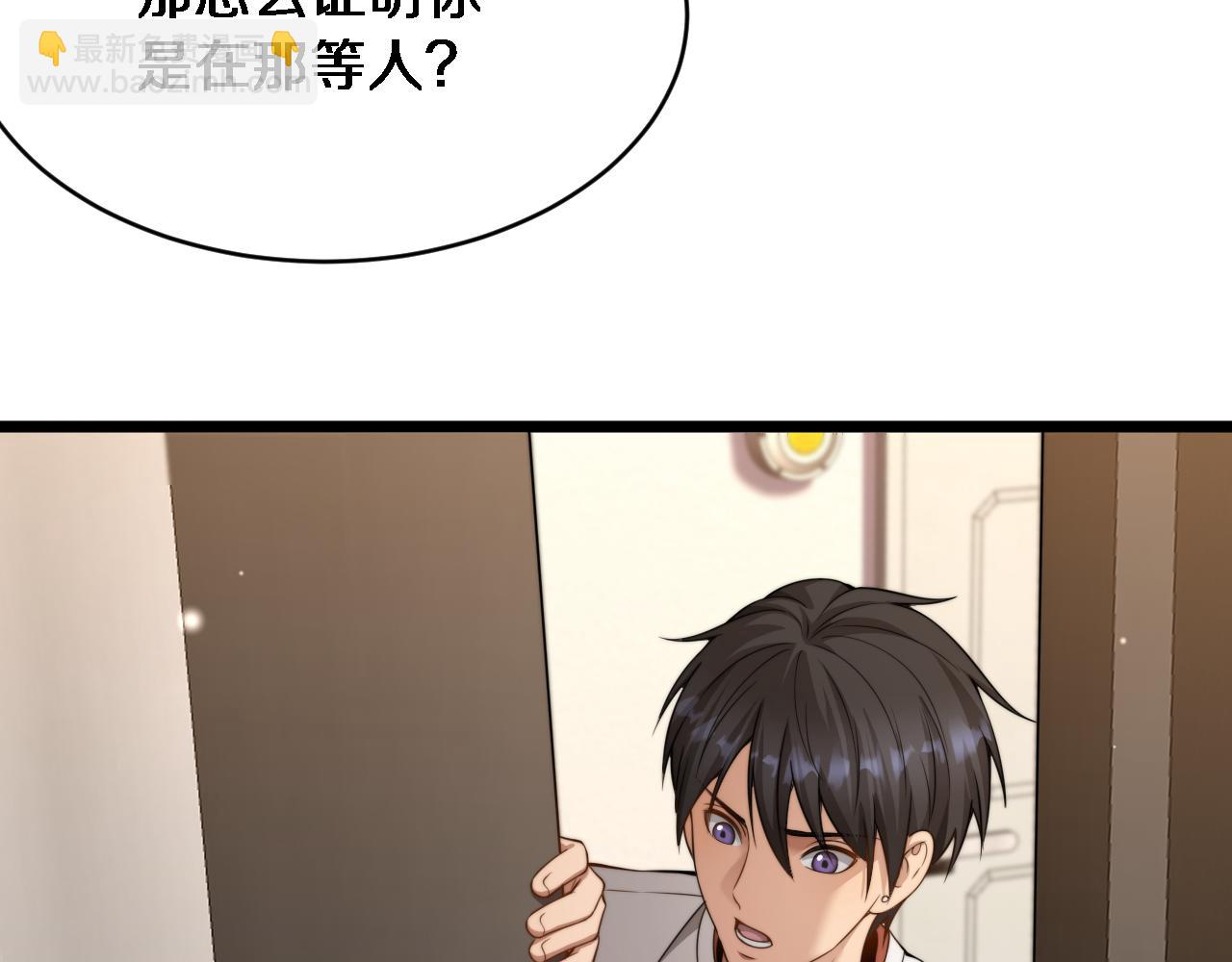 第38话 不由自主的抱抱(1/3)-第39话
