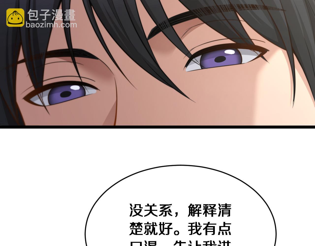 第38话 不由自主的抱抱(1/3)-第39话