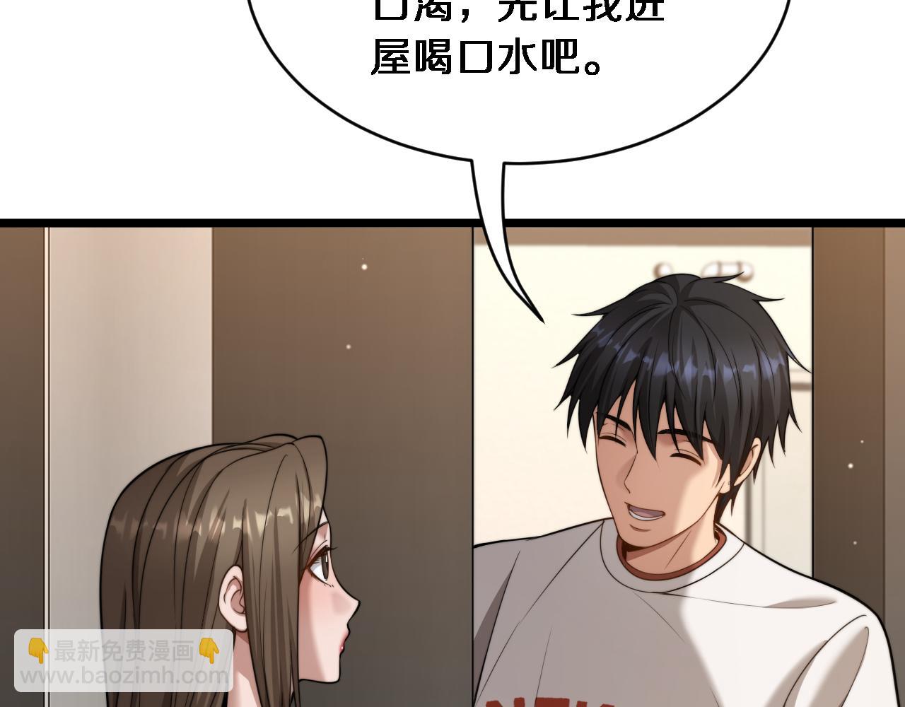 第38话 不由自主的抱抱(1/3)-第39话