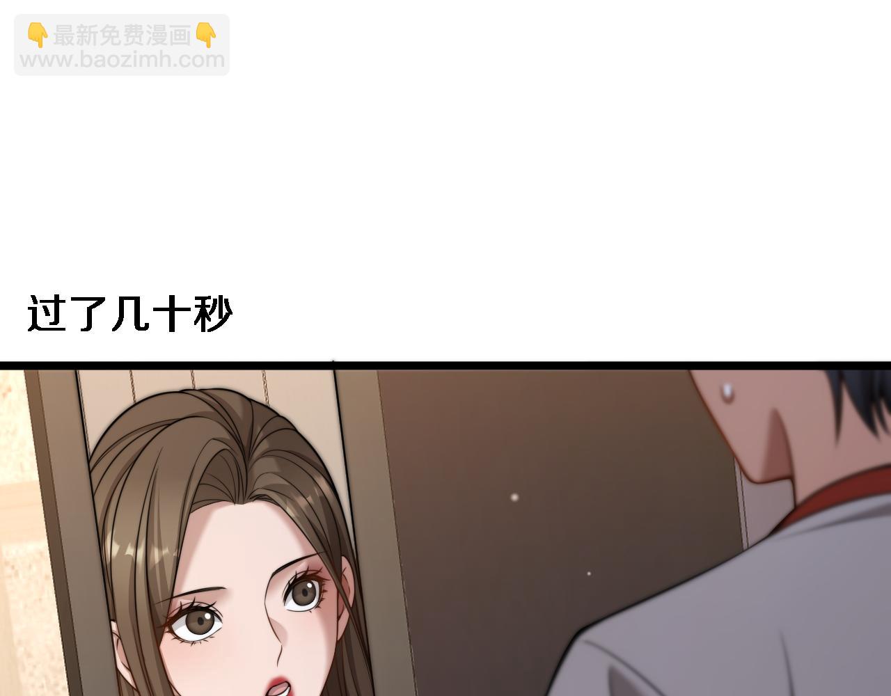 第38话 不由自主的抱抱(1/3)-第39话