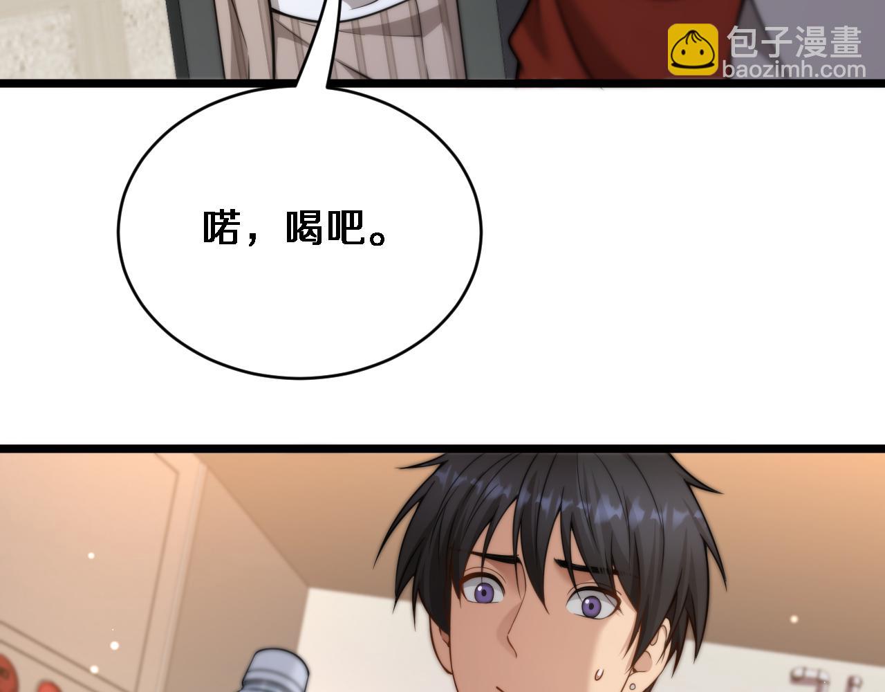 第38话 不由自主的抱抱(1/3)-第39话
