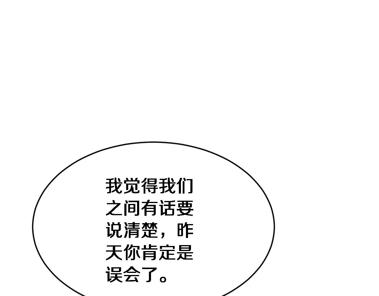 第38话 不由自主的抱抱(1/3)-第39话