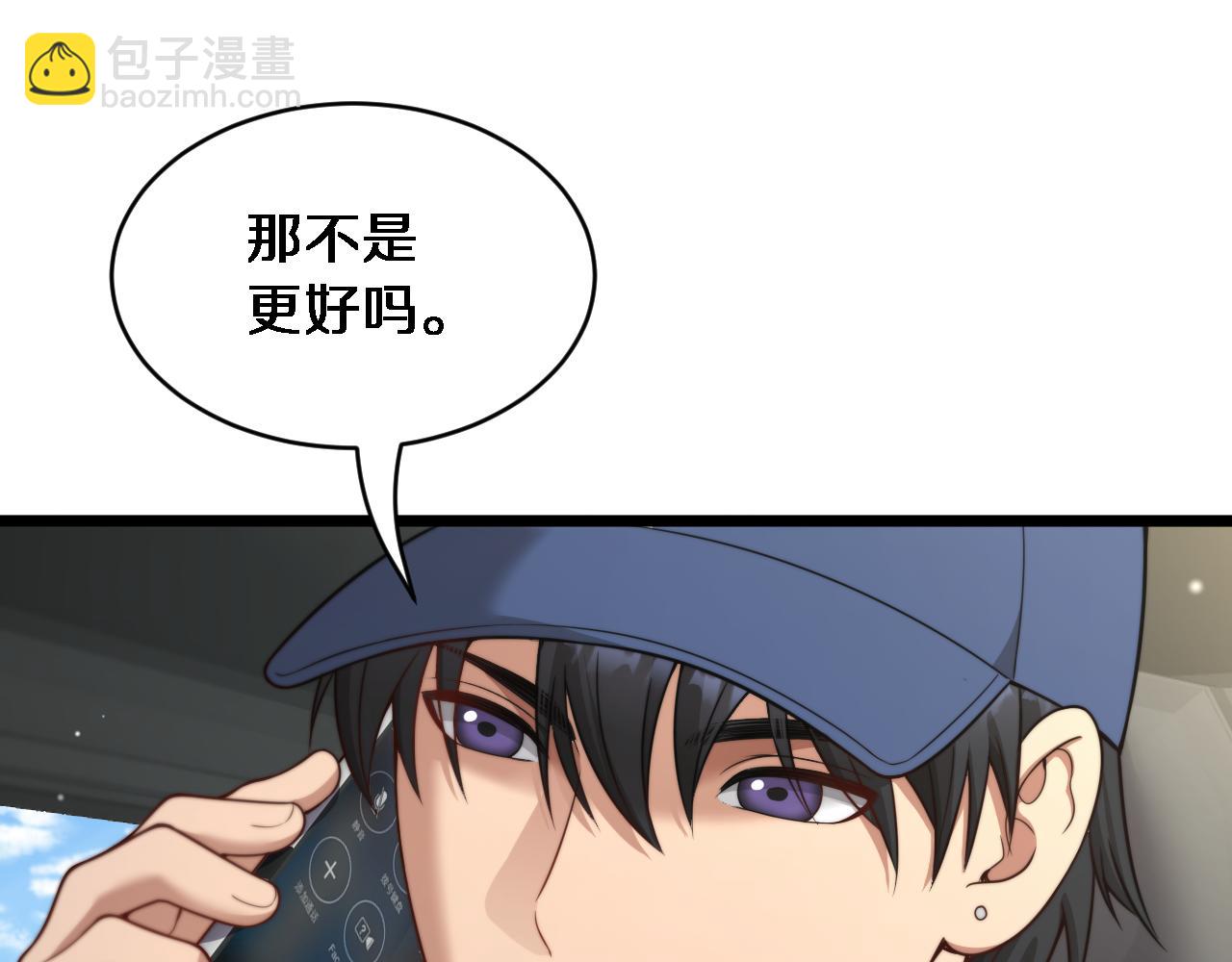 第40话 林姐的勇气(1/3)-第41话