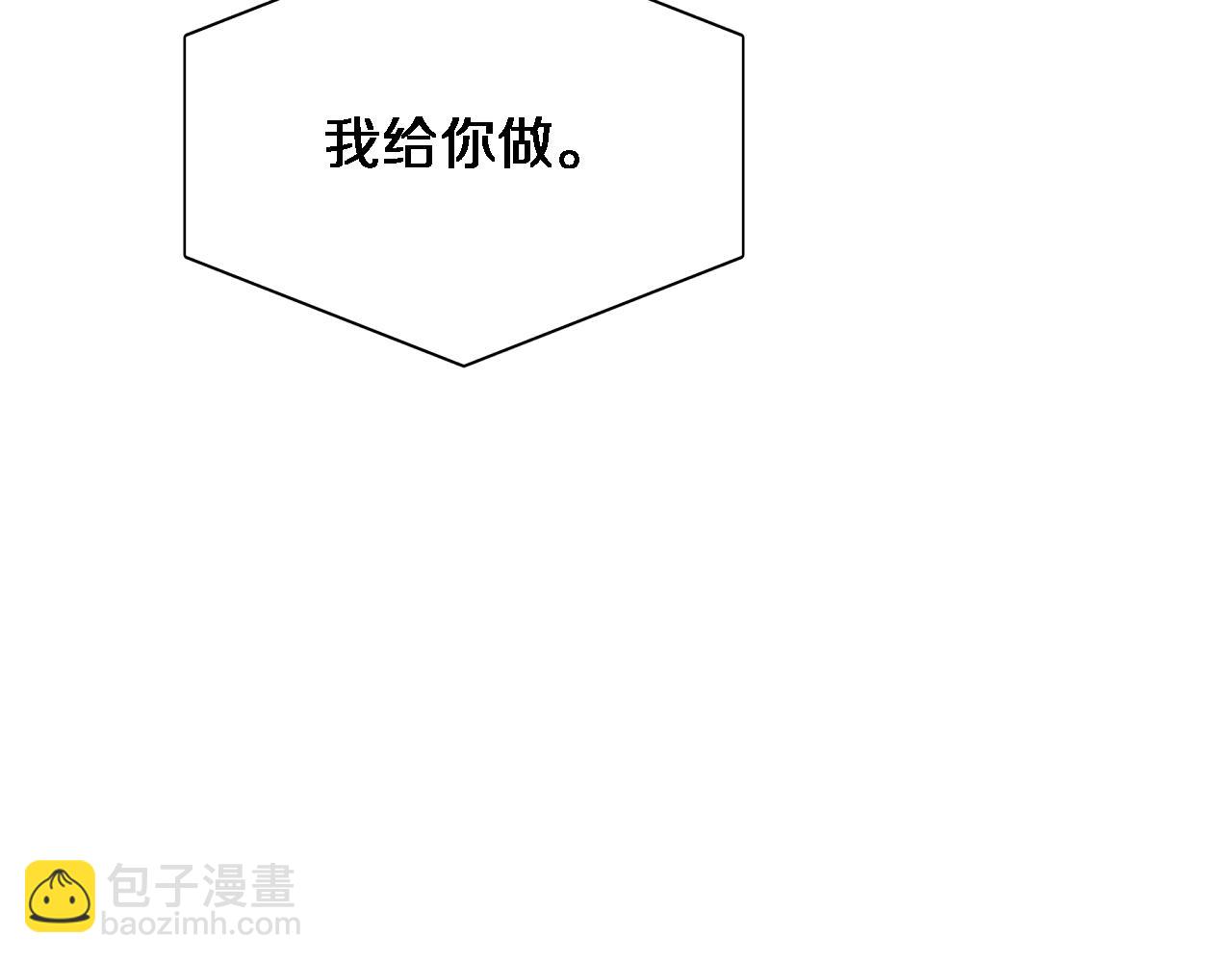 第40话 林姐的勇气(1/3)-第41话