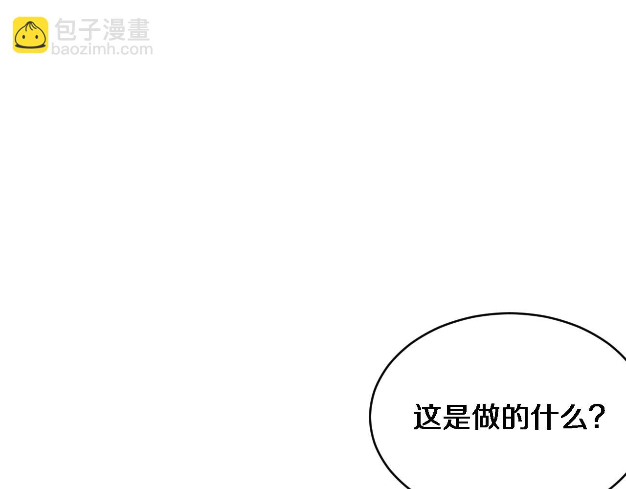 第40话 林姐的勇气(1/3)-第41话