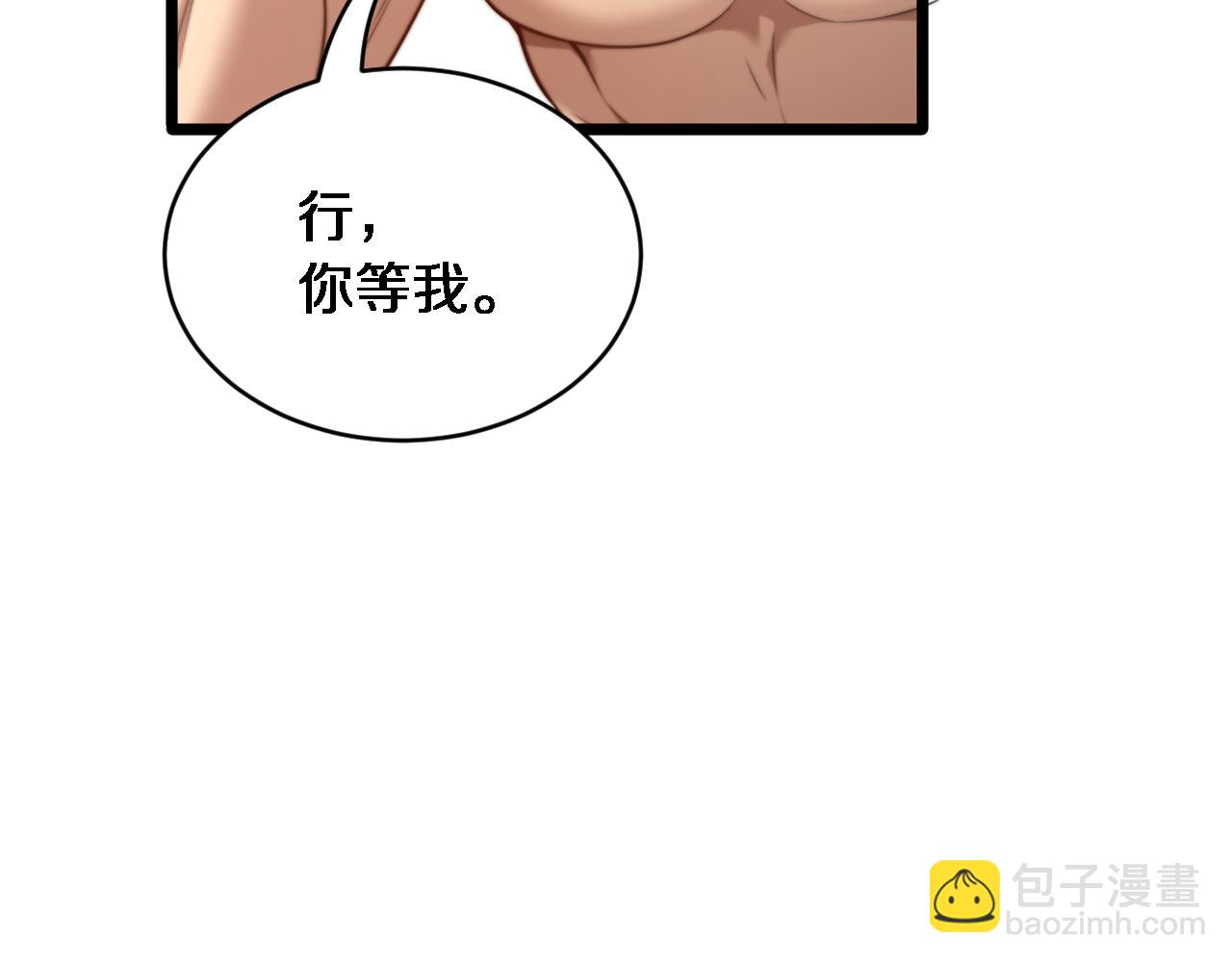 第40话 林姐的勇气(1/3)-第41话