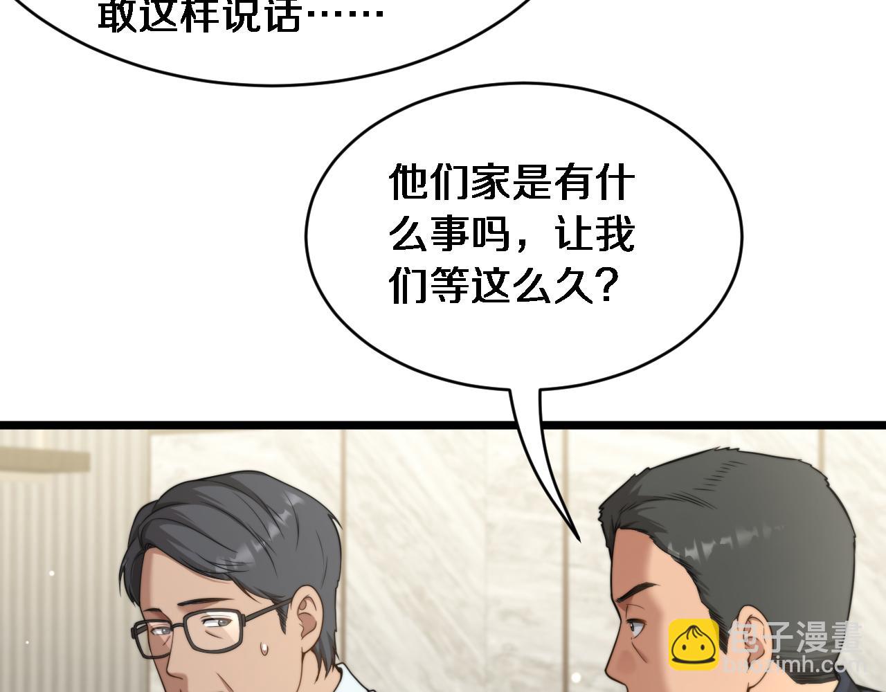 第42话 去见嫂子~(1/3)-第43话