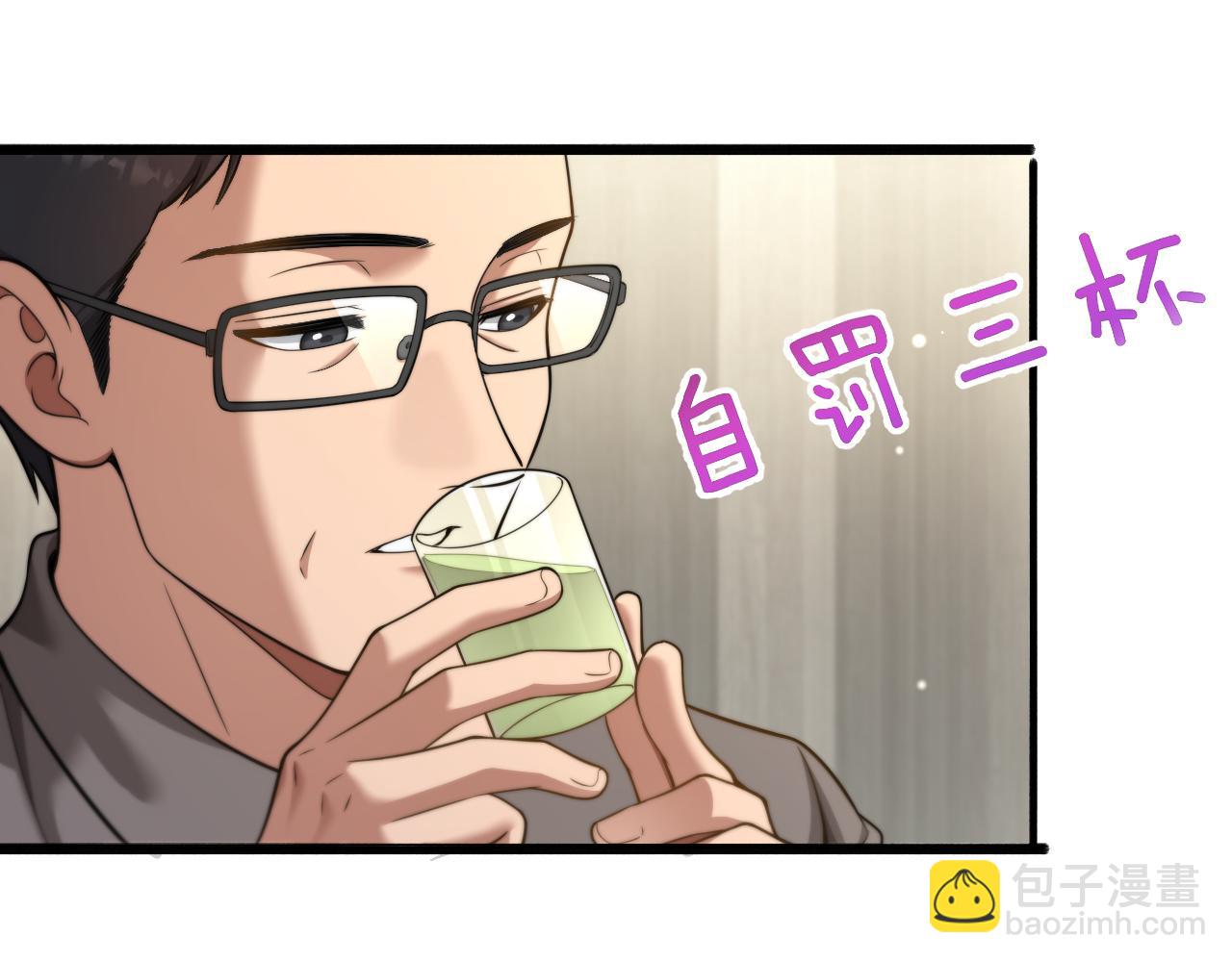 第42话 去见嫂子~(1/3)-第43话