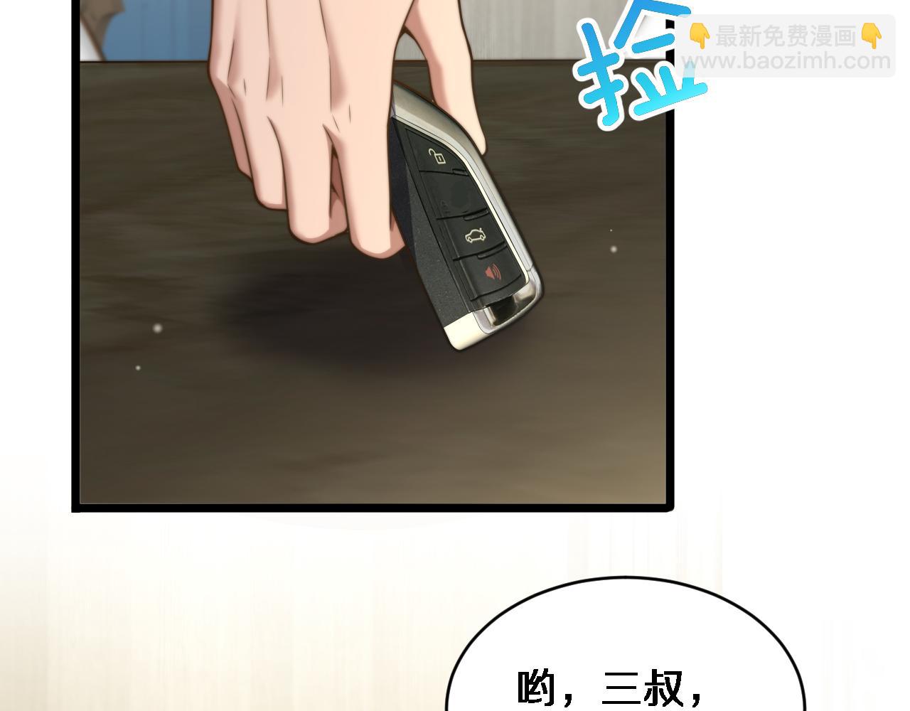 第42话 去见嫂子~(1/3)-第43话
