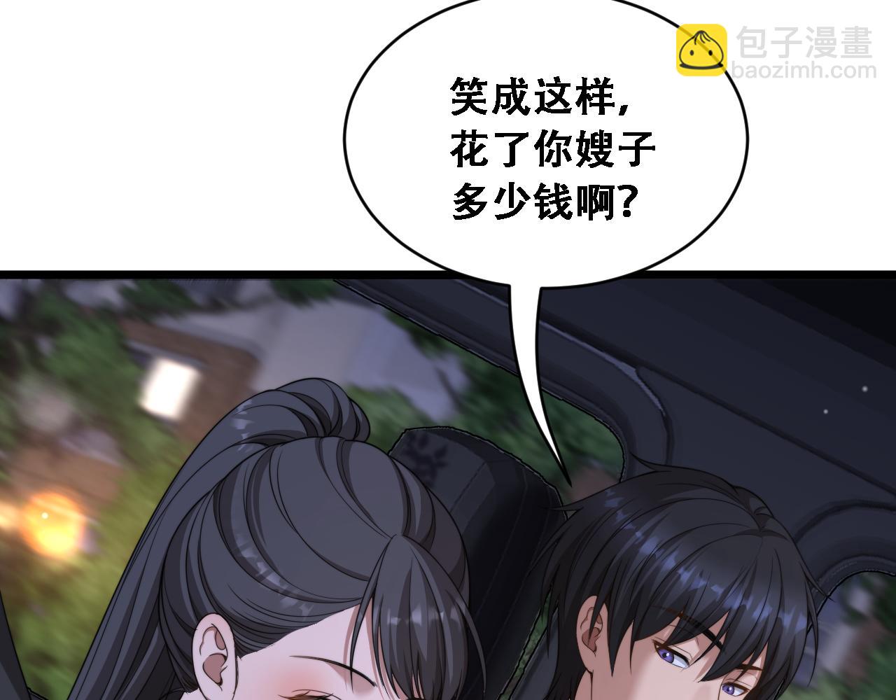 第44话 特殊滤镜(1/3)-第45话