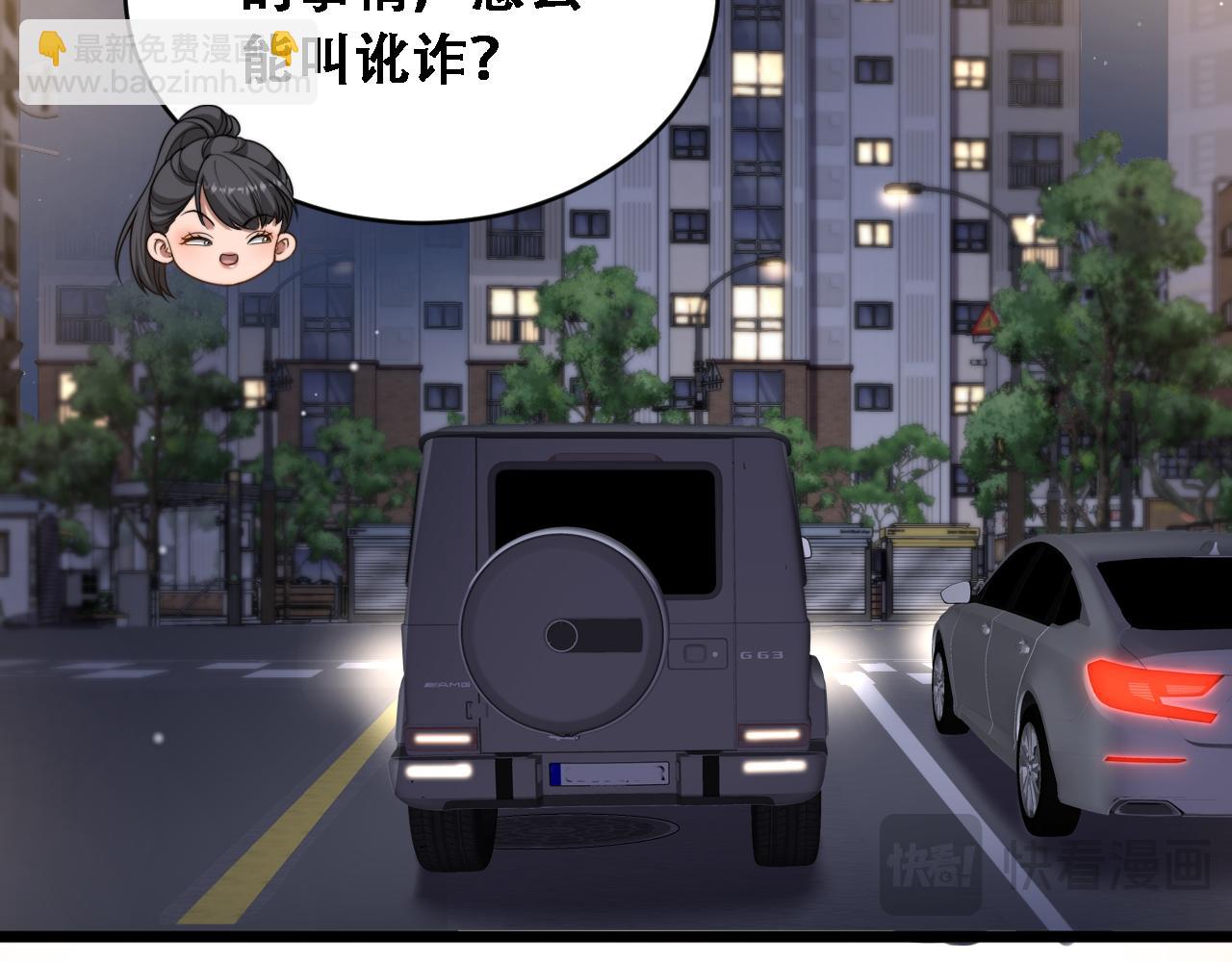 第44话 特殊滤镜(1/3)-第45话