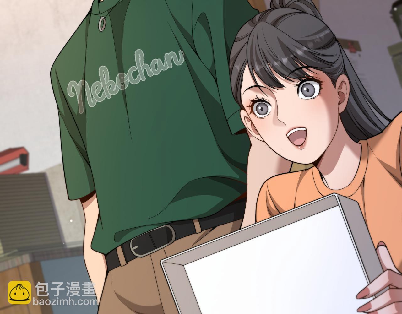 第44话 特殊滤镜(1/3)-第45话