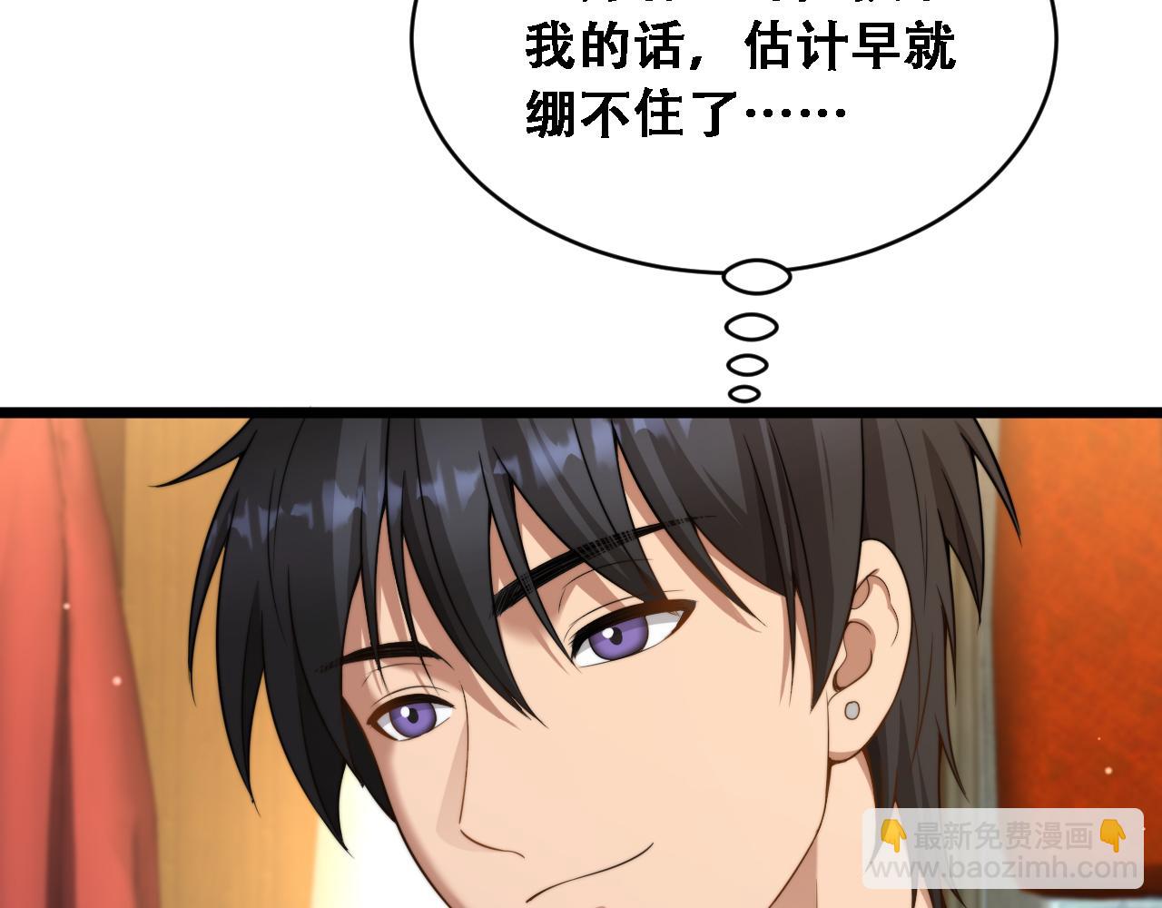 第44话 特殊滤镜(1/3)-第45话