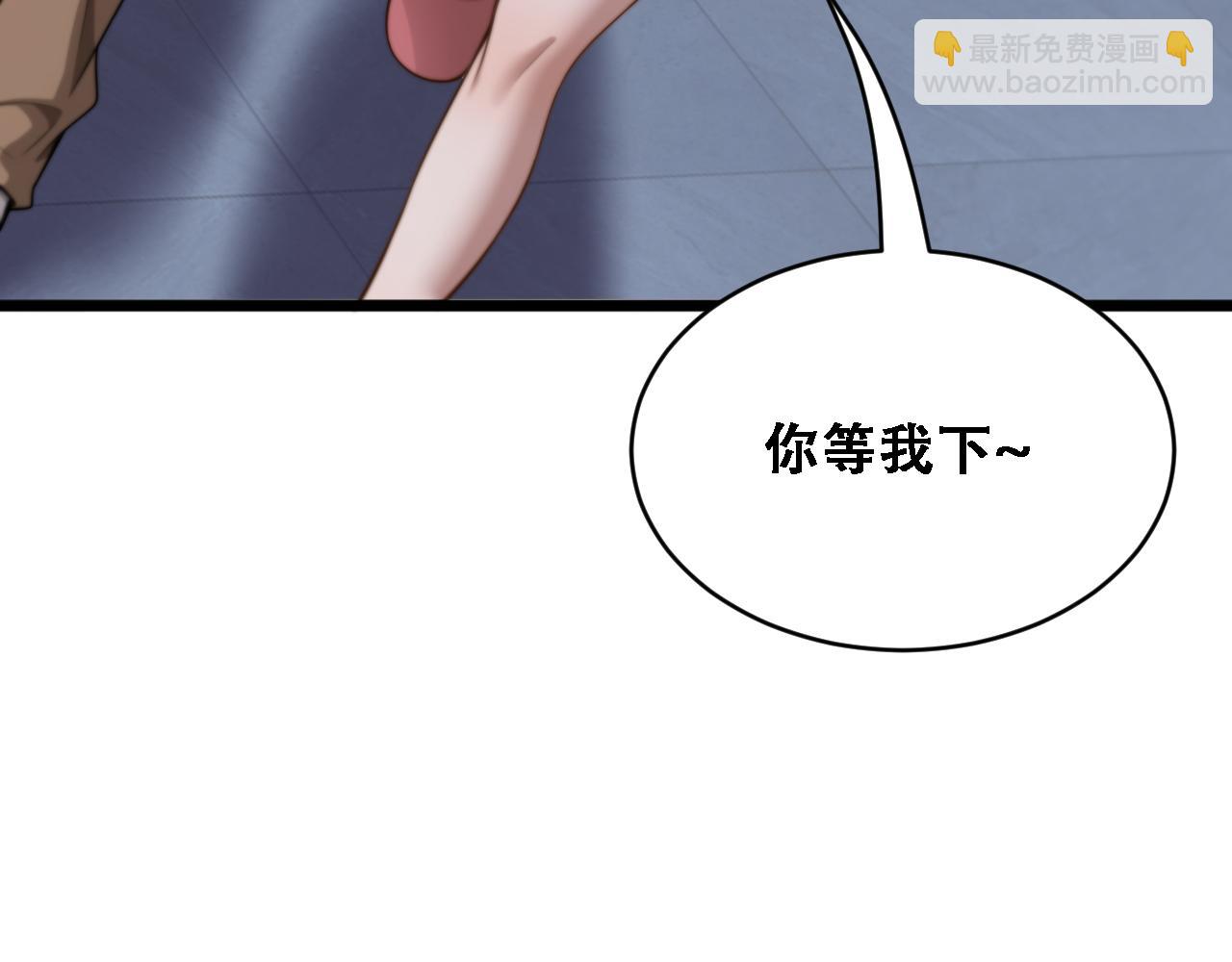 第44话 特殊滤镜(1/3)-第45话