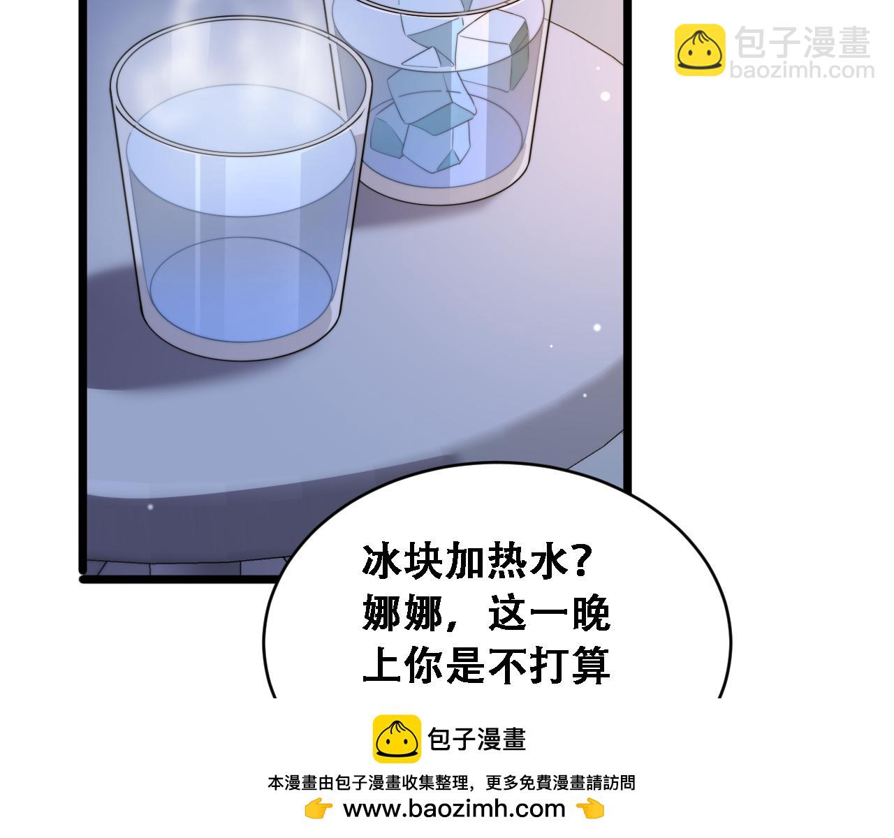 第44话 特殊滤镜(1/3)-第45话