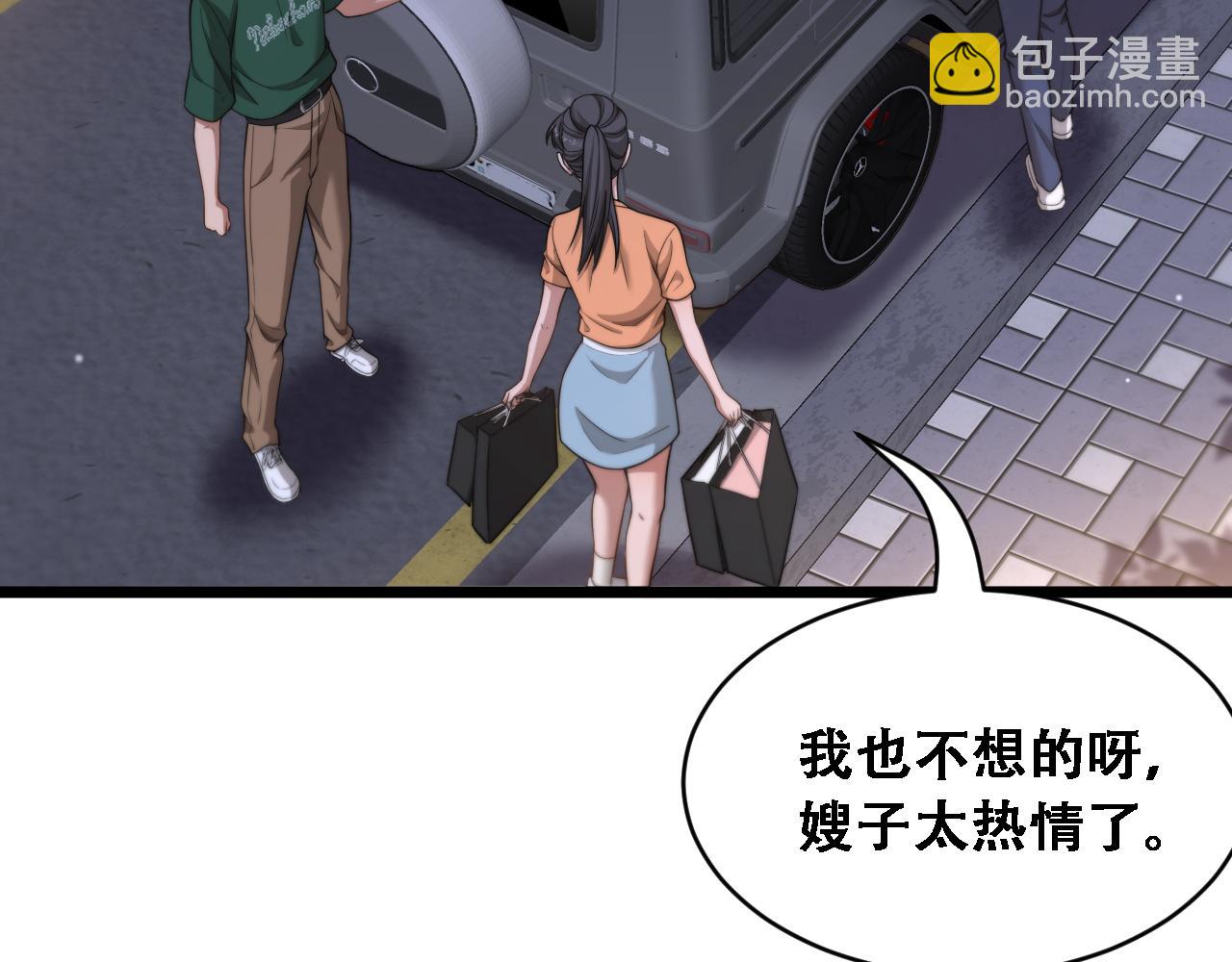 第44话 特殊滤镜(1/3)-第45话
