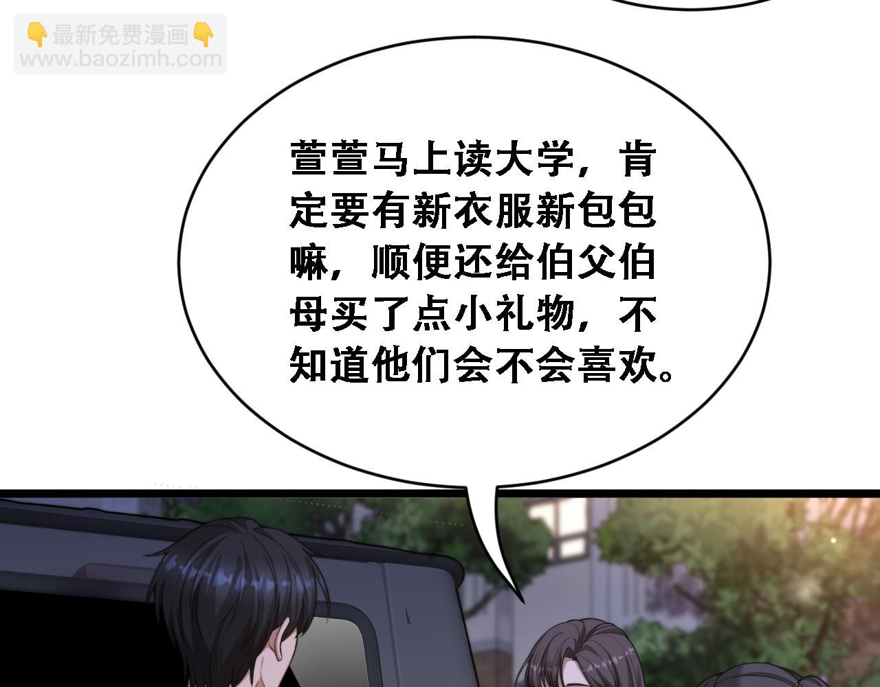 第44话 特殊滤镜(1/3)-第45话