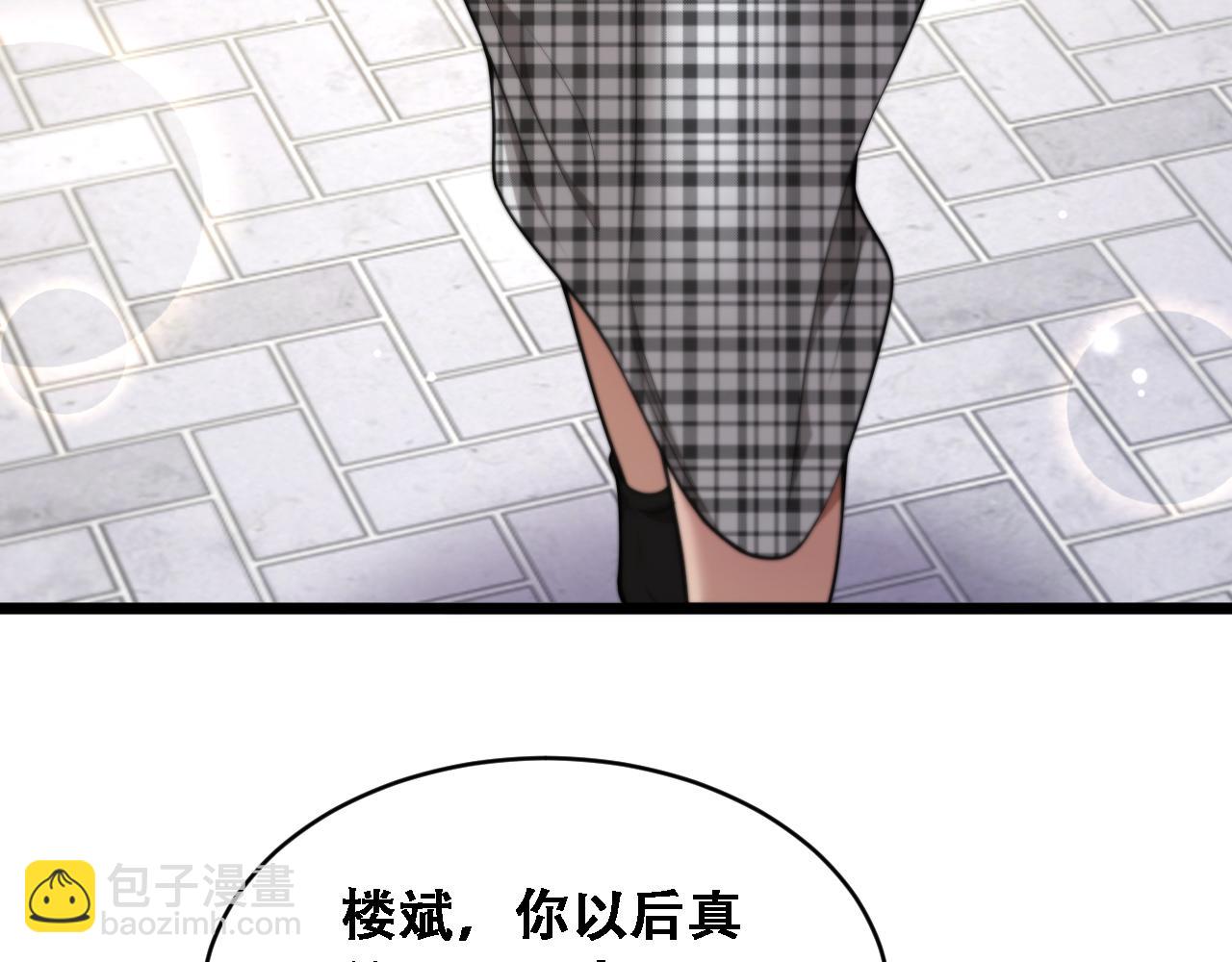 第45话 和黎晓的约会(1/3)-第47话