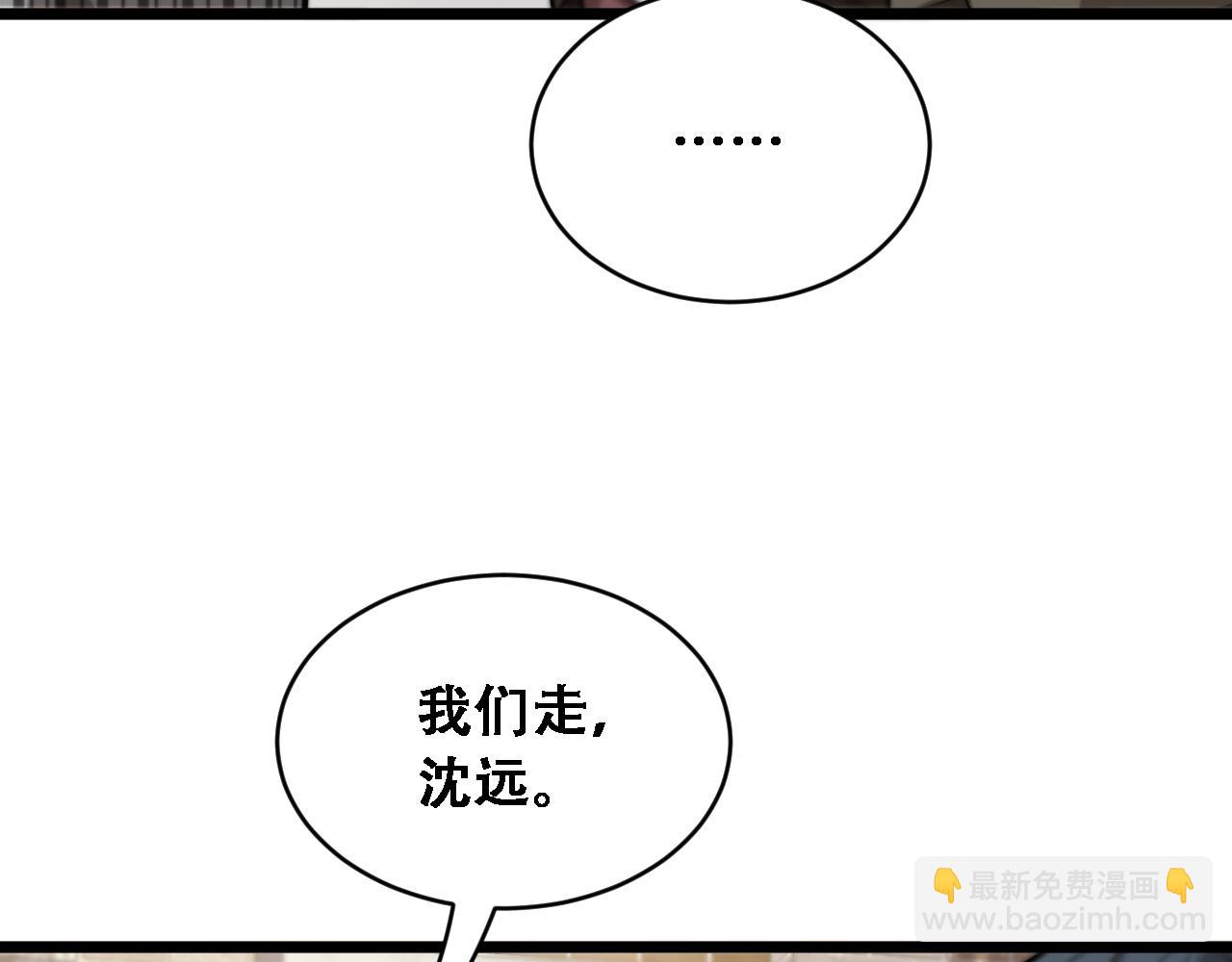第45话 和黎晓的约会(1/3)-第47话