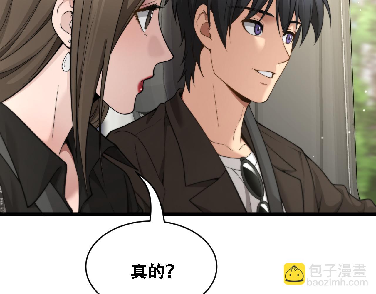 第45话 和黎晓的约会(1/3)-第47话