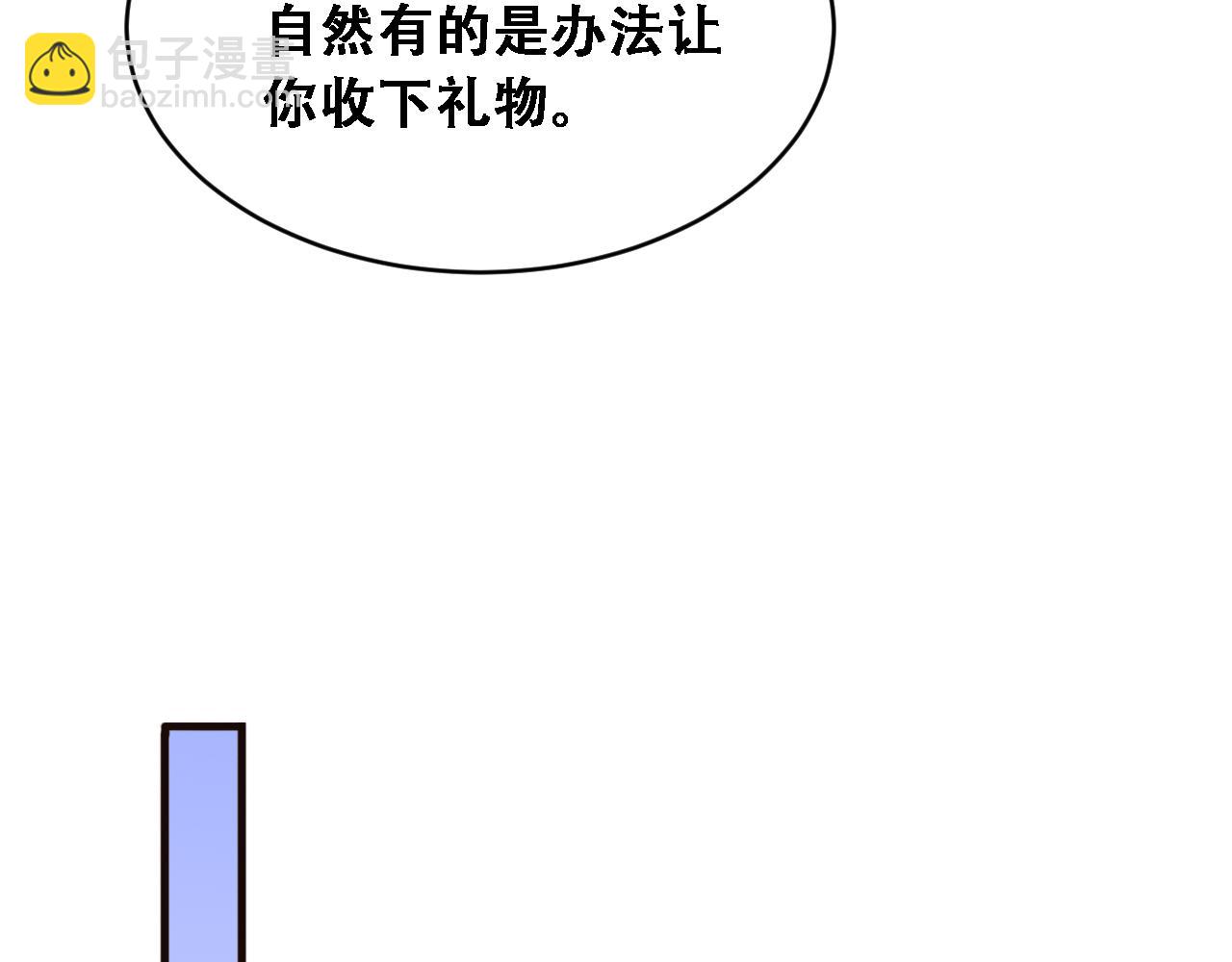 第45话 和黎晓的约会(1/3)-第47话