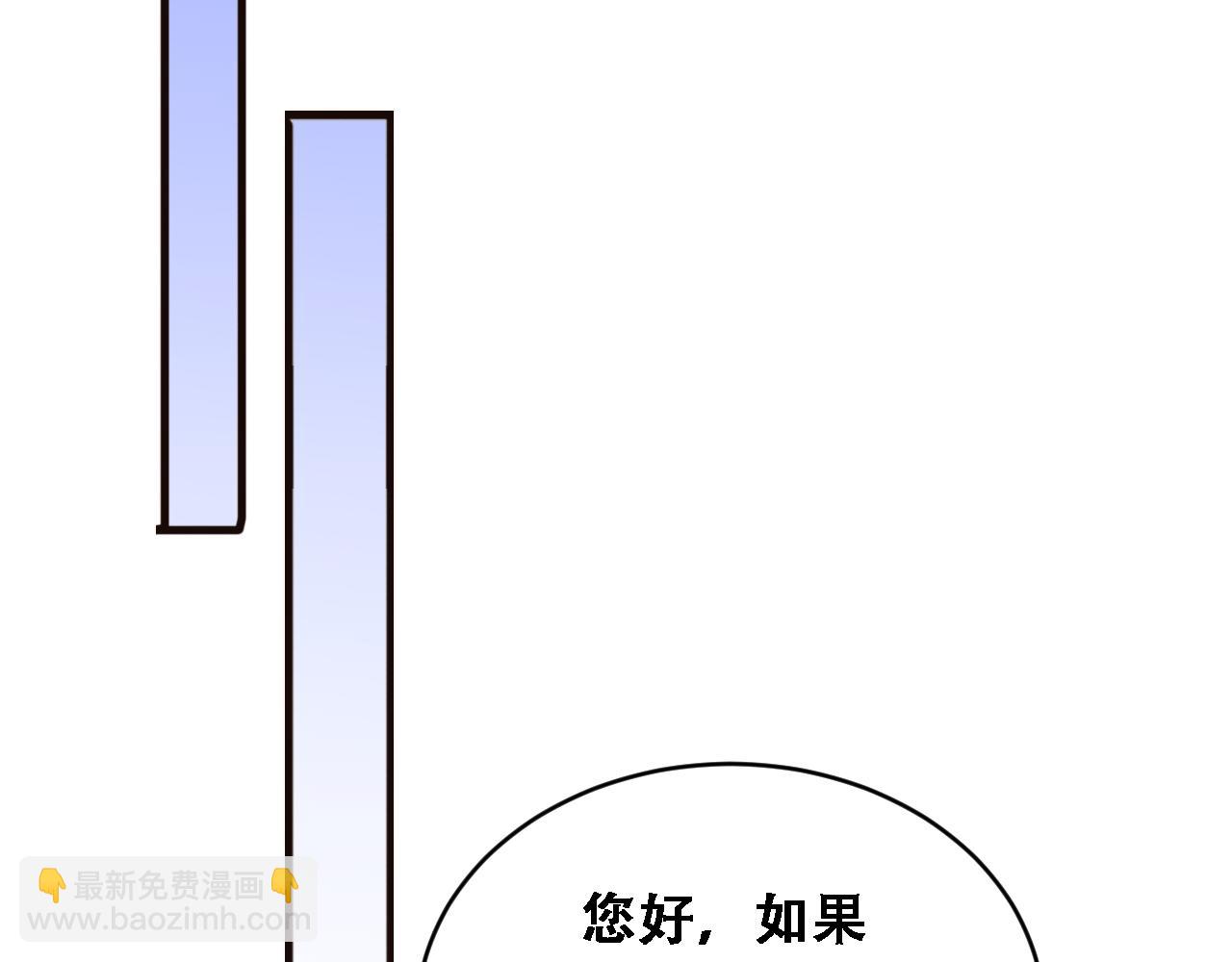 第45话 和黎晓的约会(1/3)-第47话