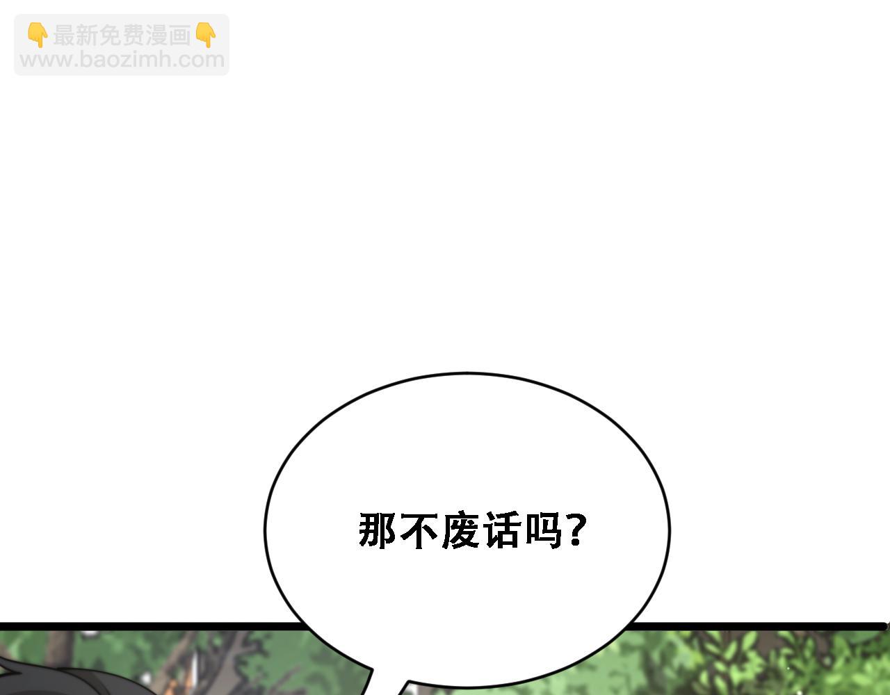 第45话 和黎晓的约会(1/3)-第47话