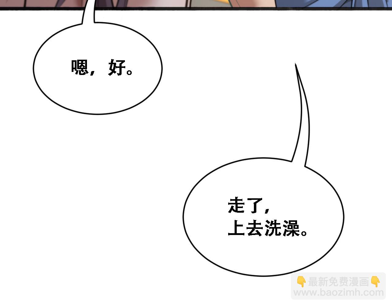第47话 金花(1/3)-第49话