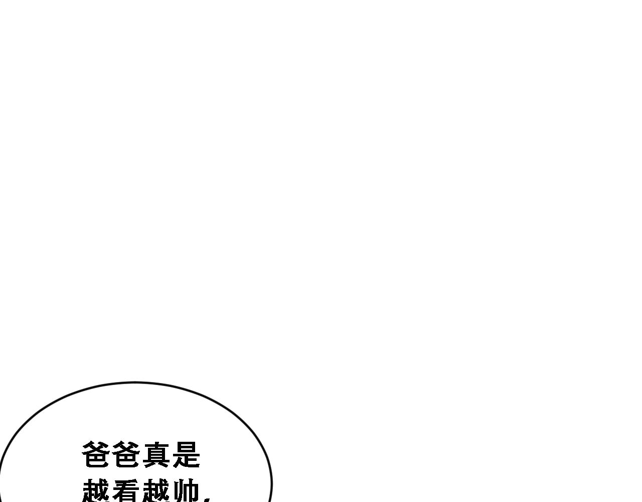 第47话 金花(1/3)-第49话