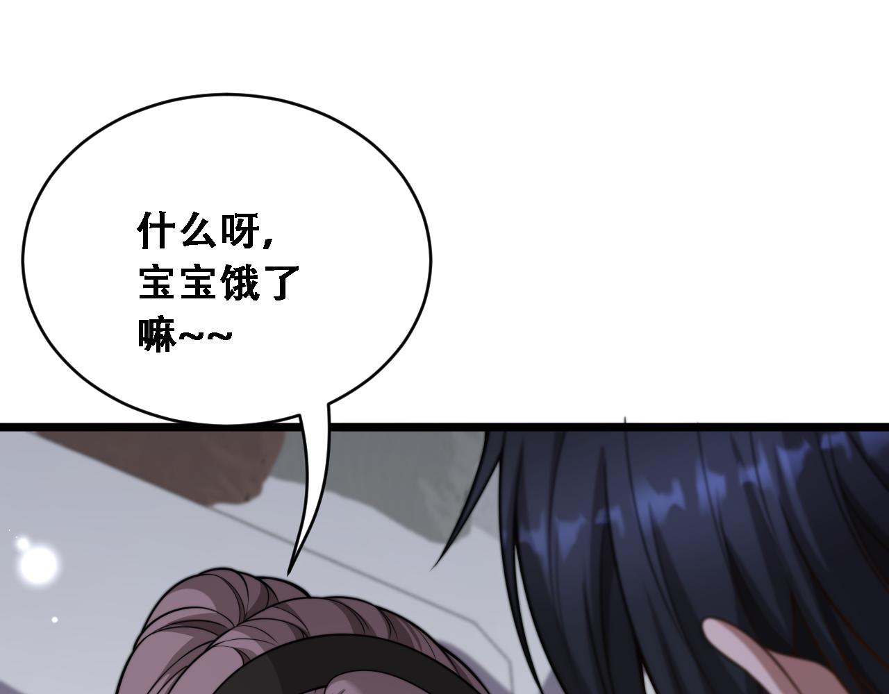 第47话 金花(1/3)-第49话