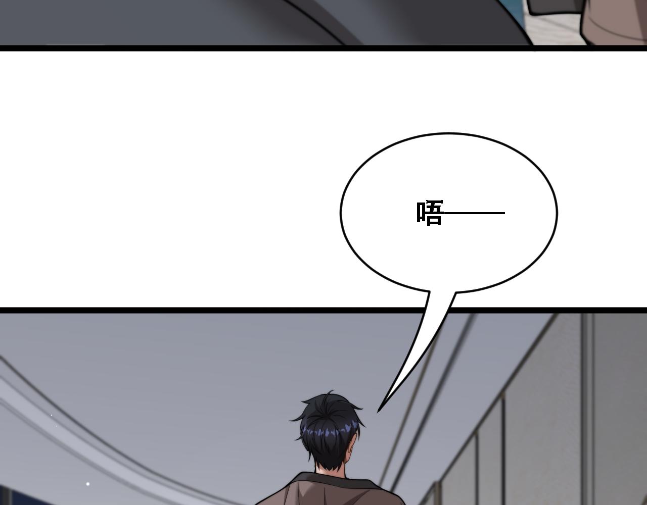 第47话 金花(1/3)-第49话