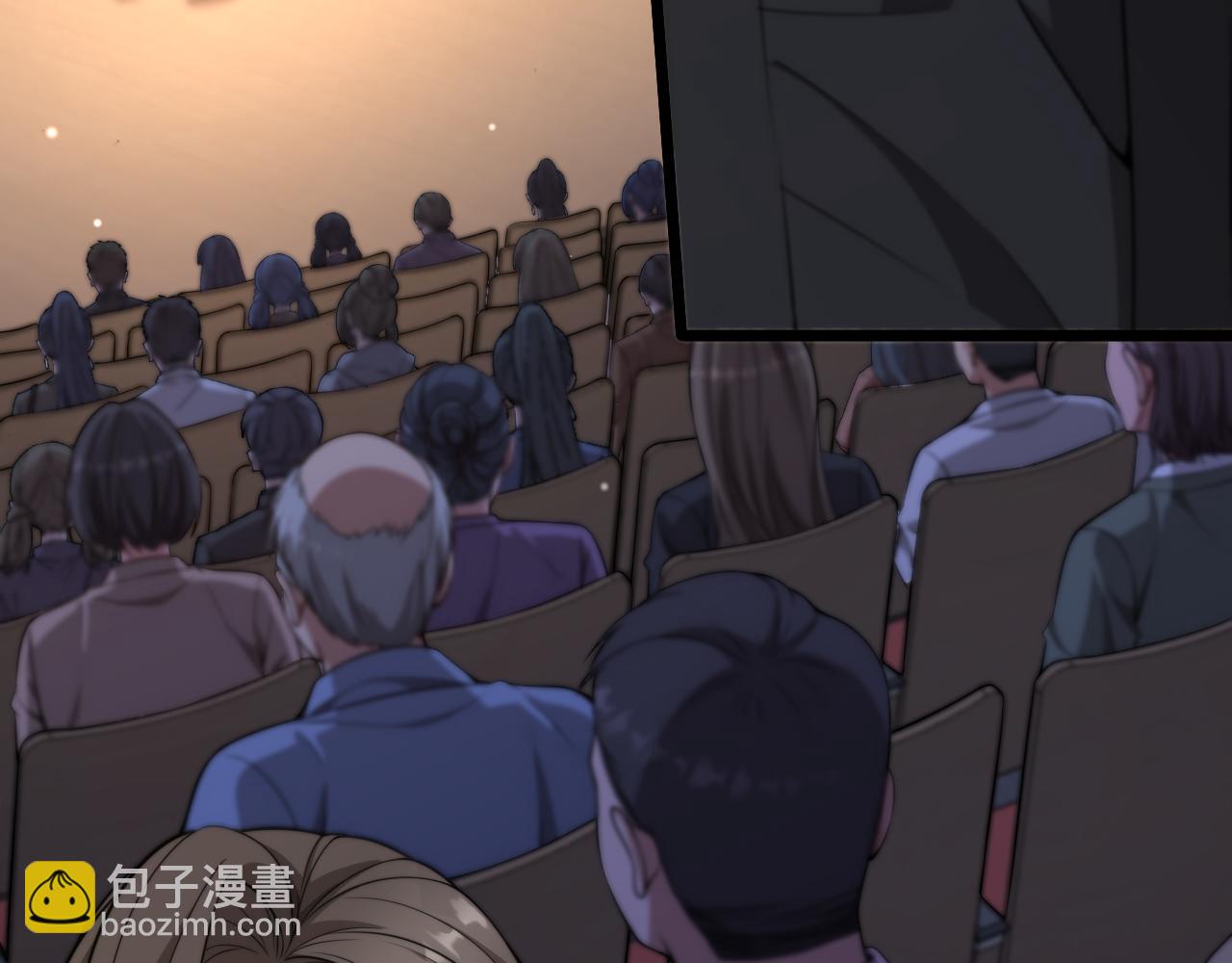 第47话 金花(1/3)-第49话