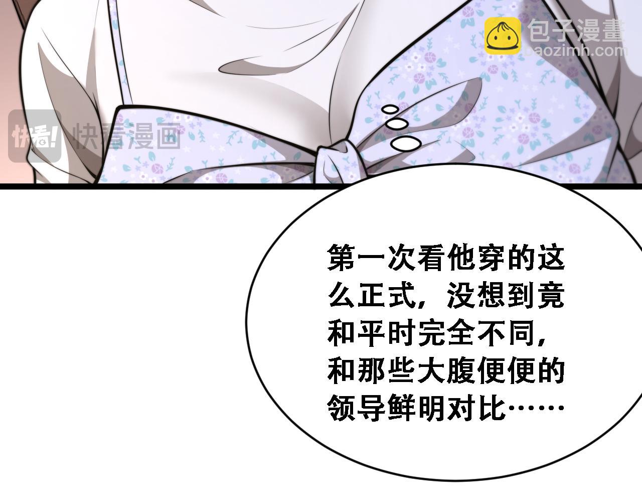 第47话 金花(1/3)-第49话