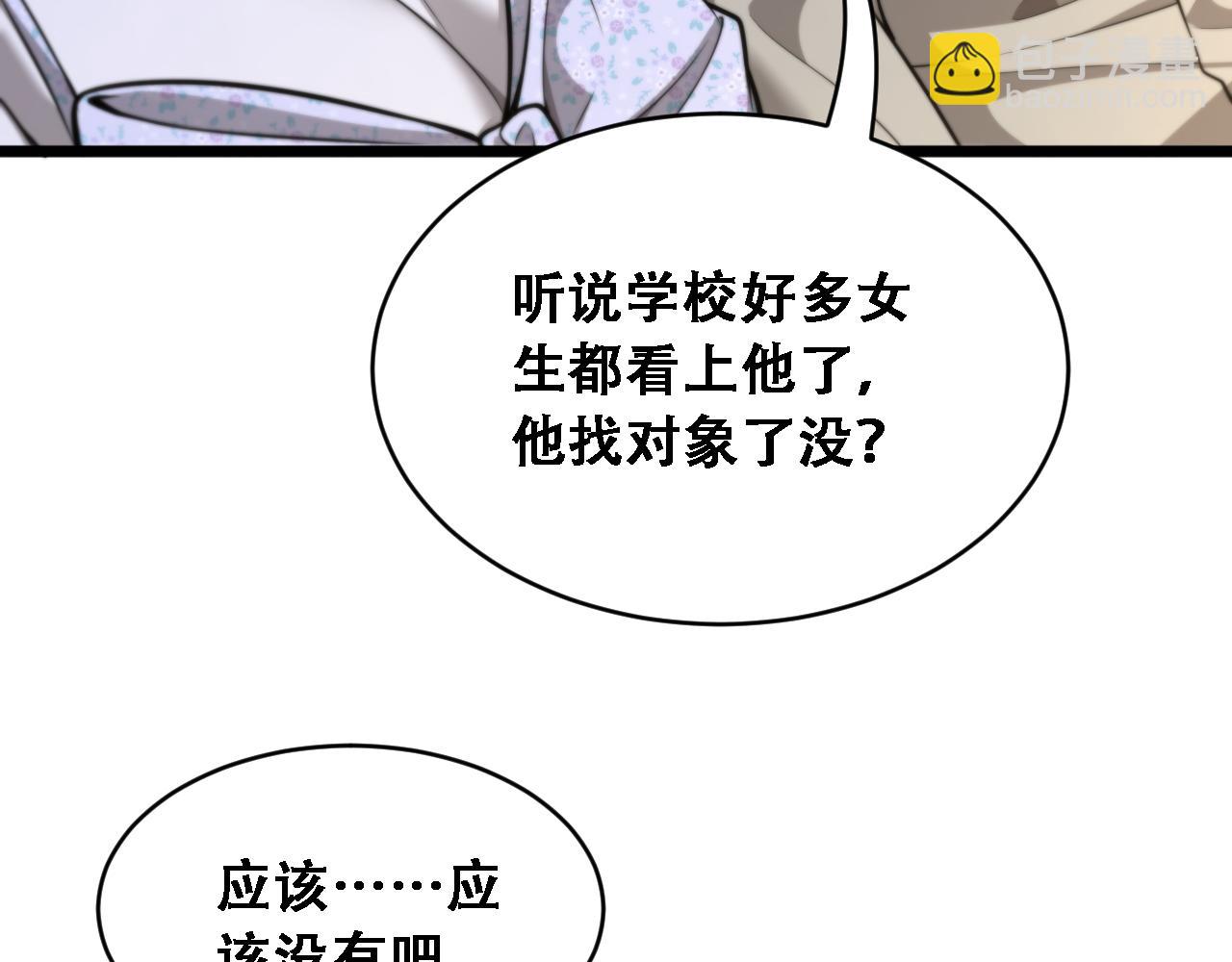 第47话 金花(1/3)-第49话