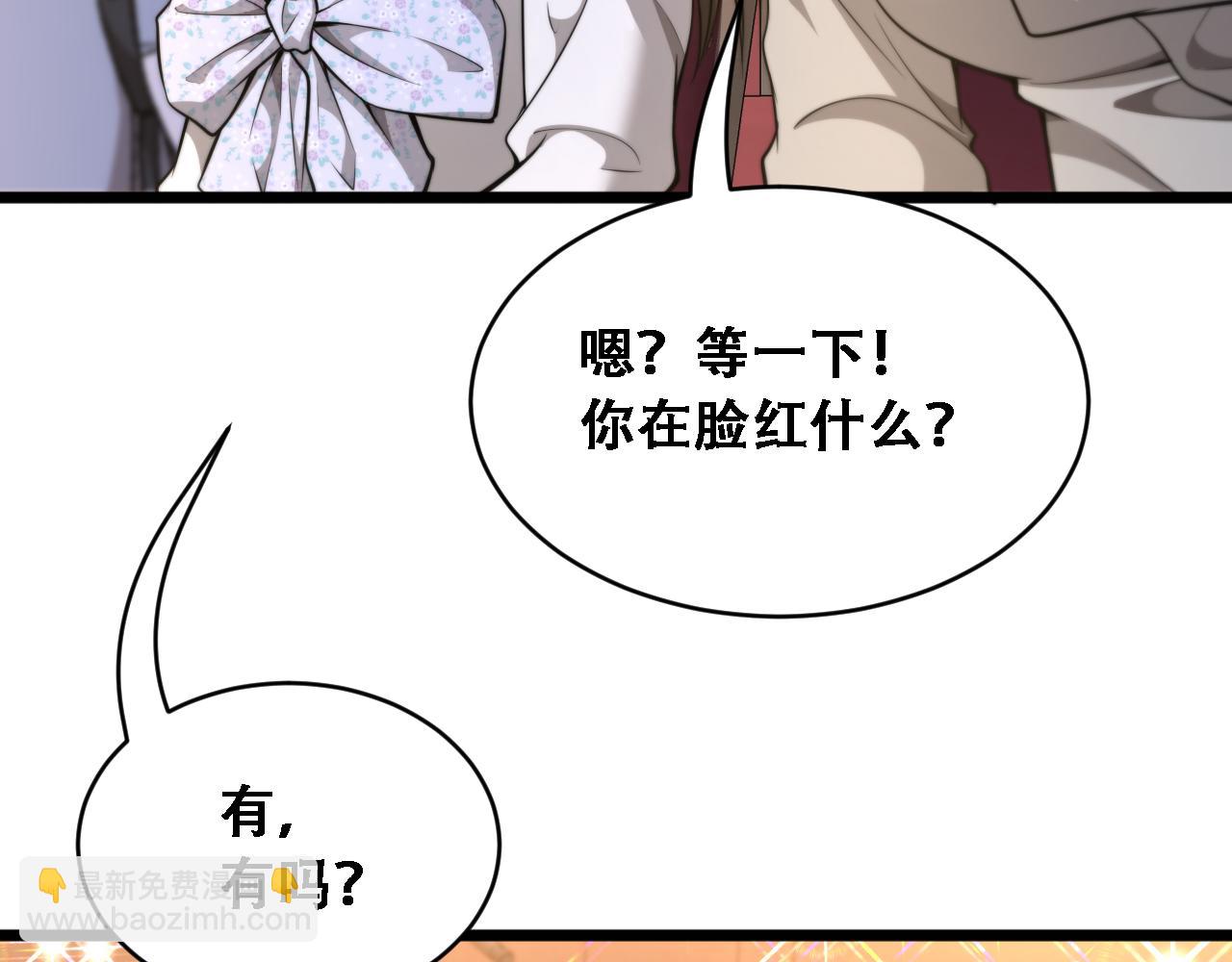 第47话 金花(1/3)-第49话