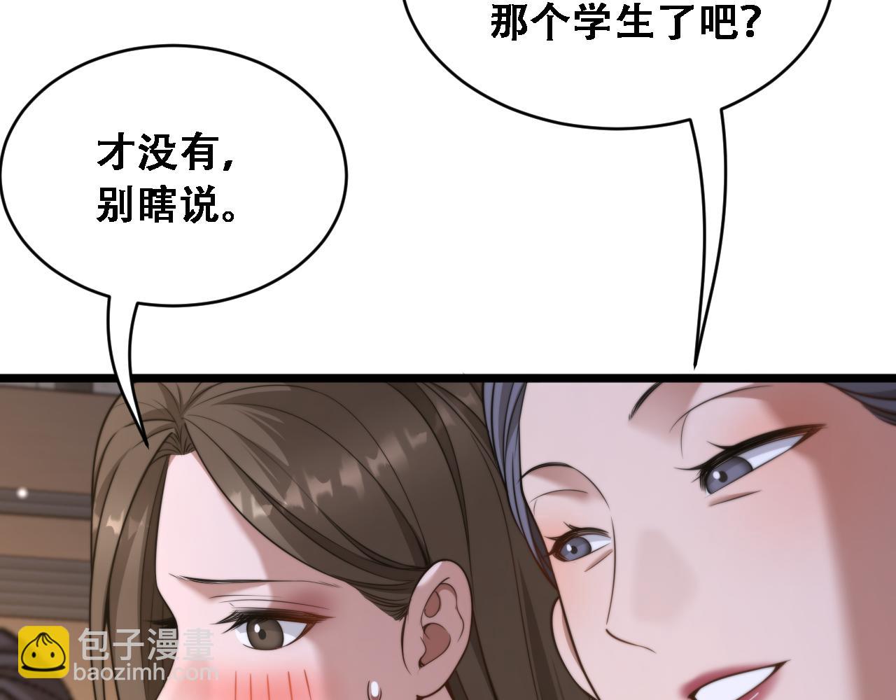 第47话 金花(1/3)-第49话