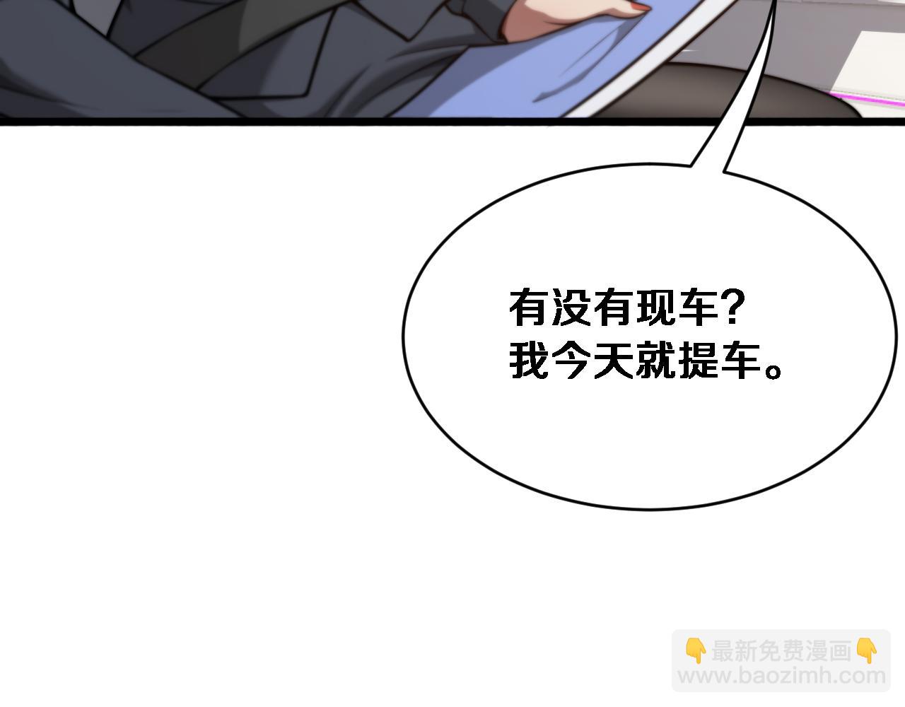 第4话 他给的实在太多了(1/3)-第5话