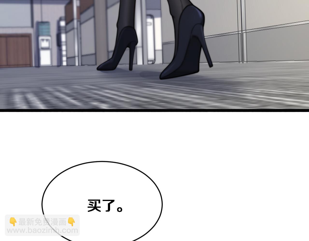 第4话 他给的实在太多了(1/3)-第5话
