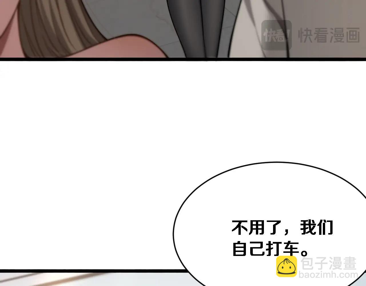 第4话 他给的实在太多了(1/3)-第5话