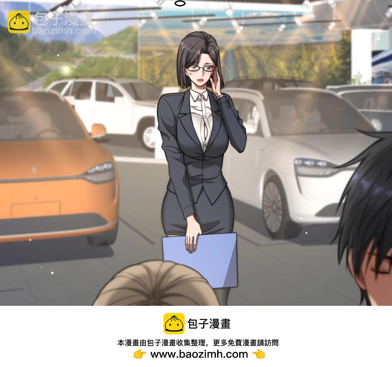 第4话 他给的实在太多了(1/3)-第5话