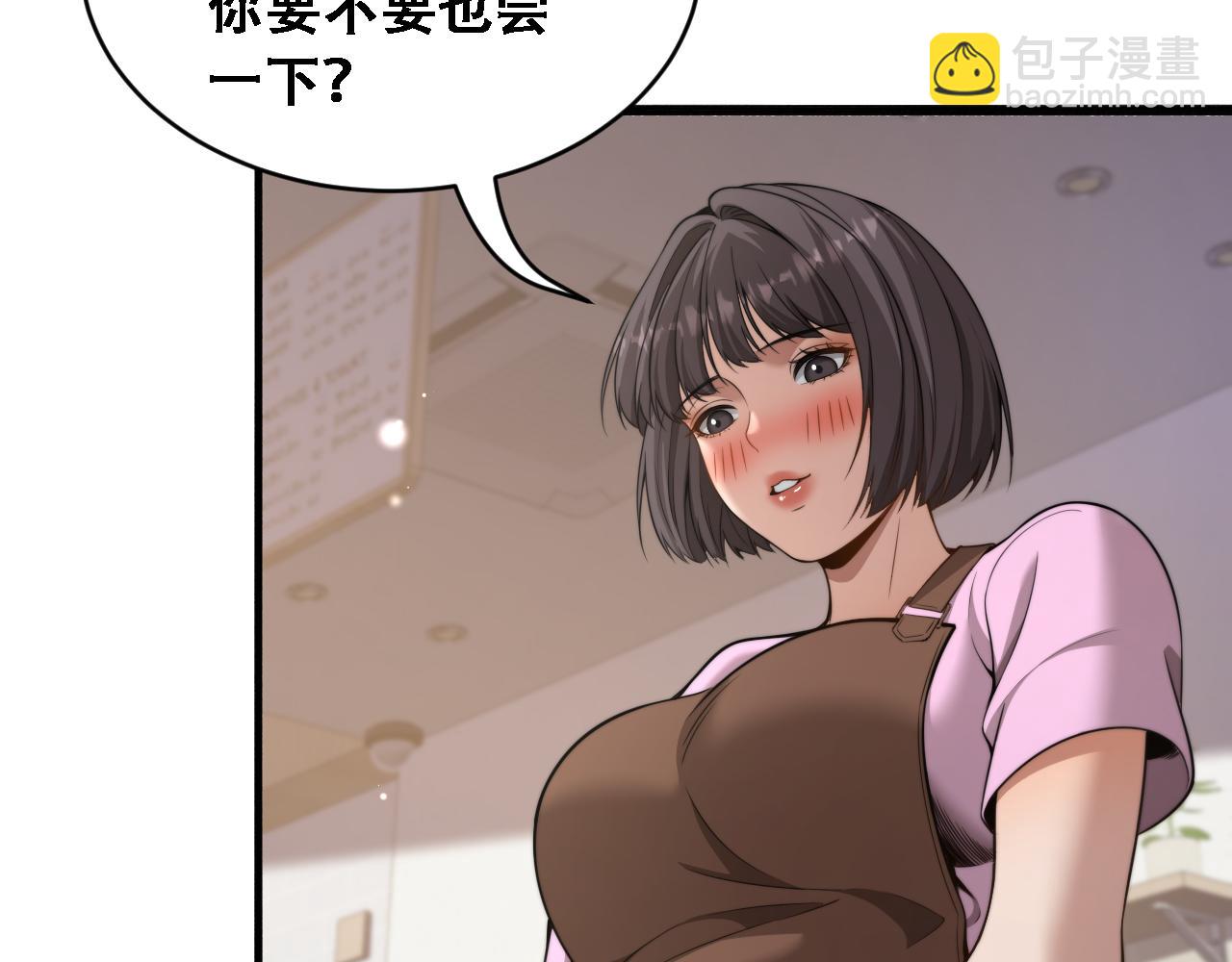 第49话 关于新公司的思考(1/3)-第51话