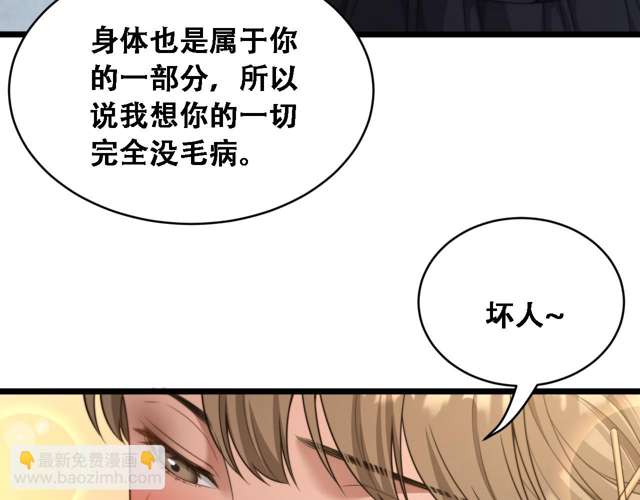 第49话 关于新公司的思考(1/3)-第51话
