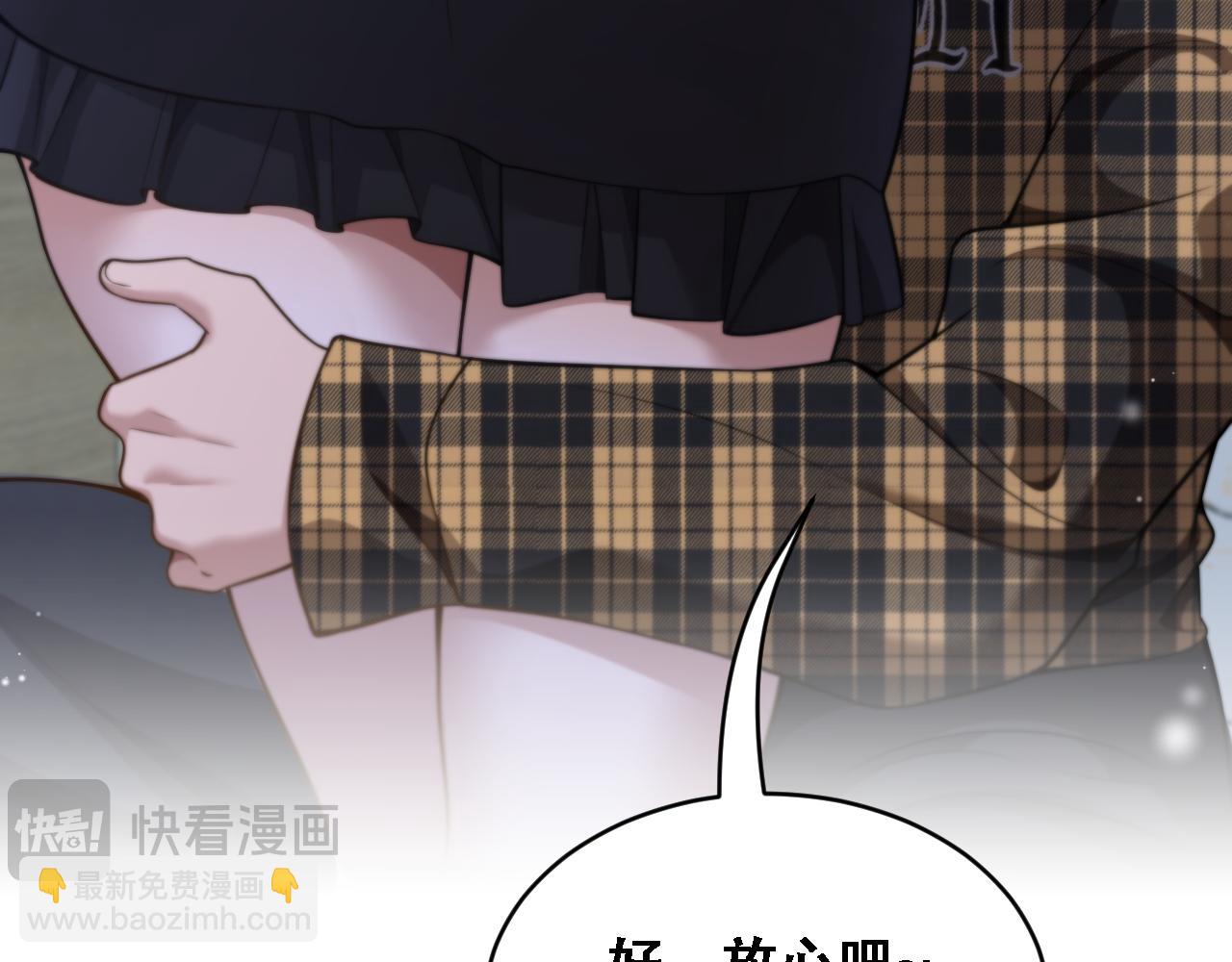 第49话 关于新公司的思考(1/3)-第51话