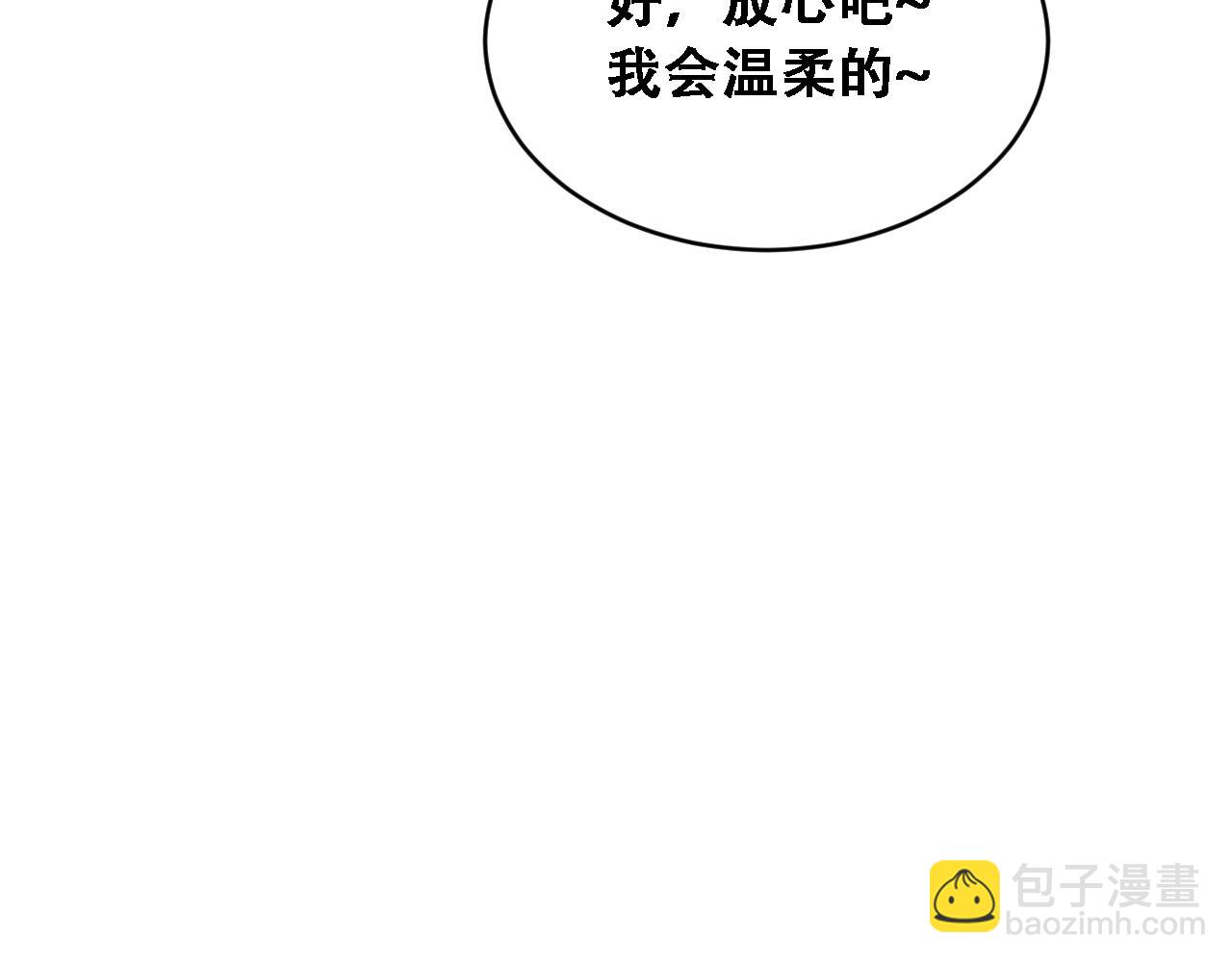 第49话 关于新公司的思考(1/3)-第51话