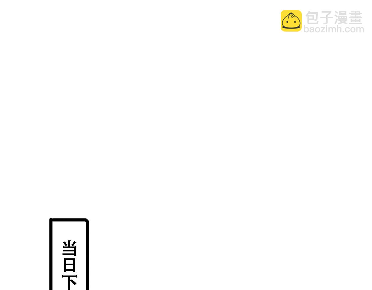 第49话 关于新公司的思考(1/3)-第51话