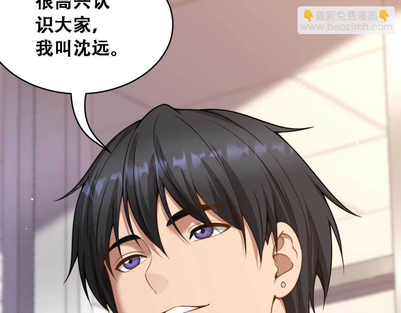 第49话 关于新公司的思考(1/3)-第51话