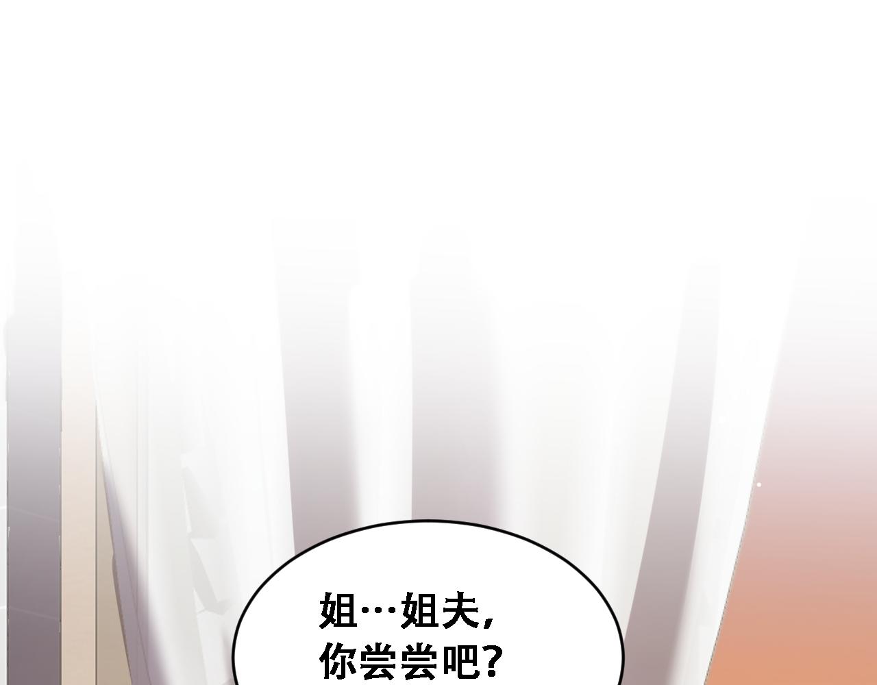 第49话 关于新公司的思考(1/3)-第51话